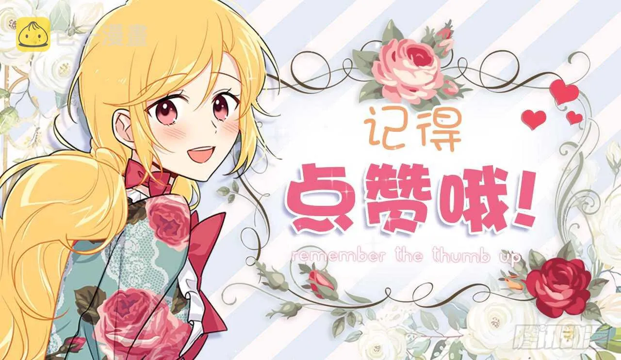 129.代价是你的性命 第46页