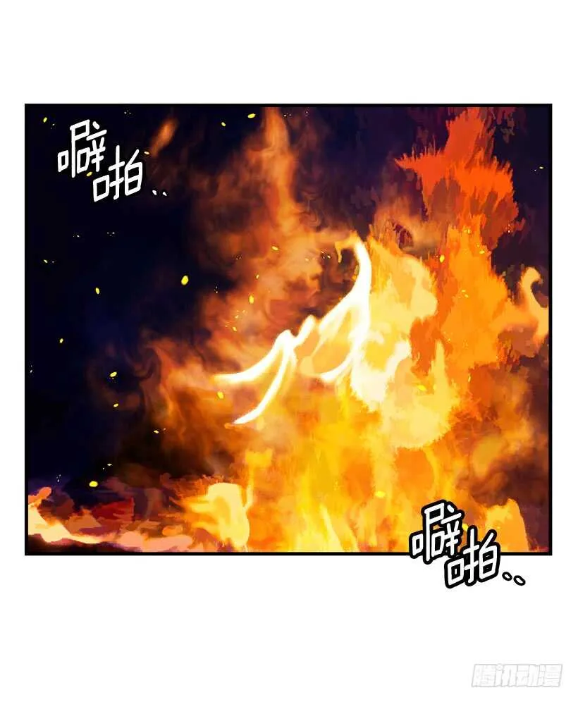 130.我会留在她身边 第3页