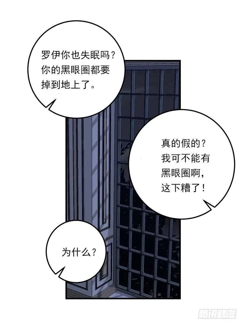 130.我会留在她身边 第24页