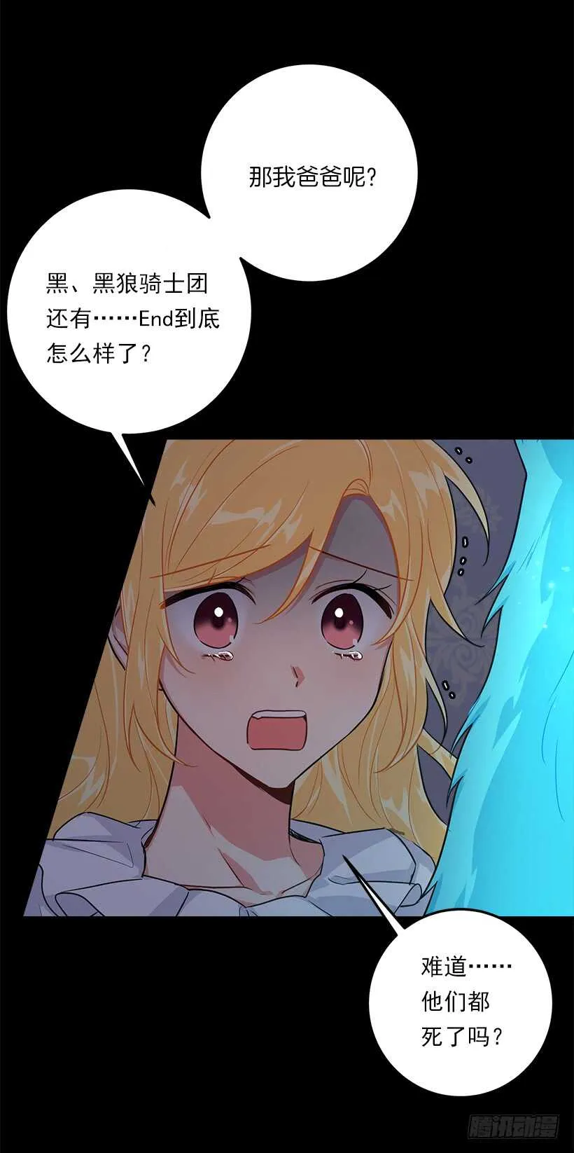 130.我会留在她身边 第41页