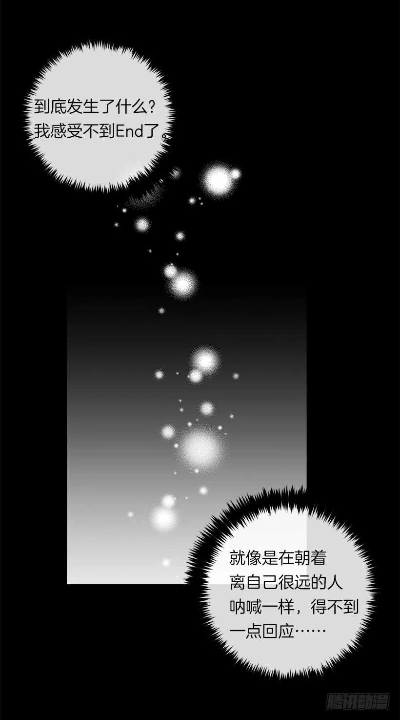 131.噩耗 第4页