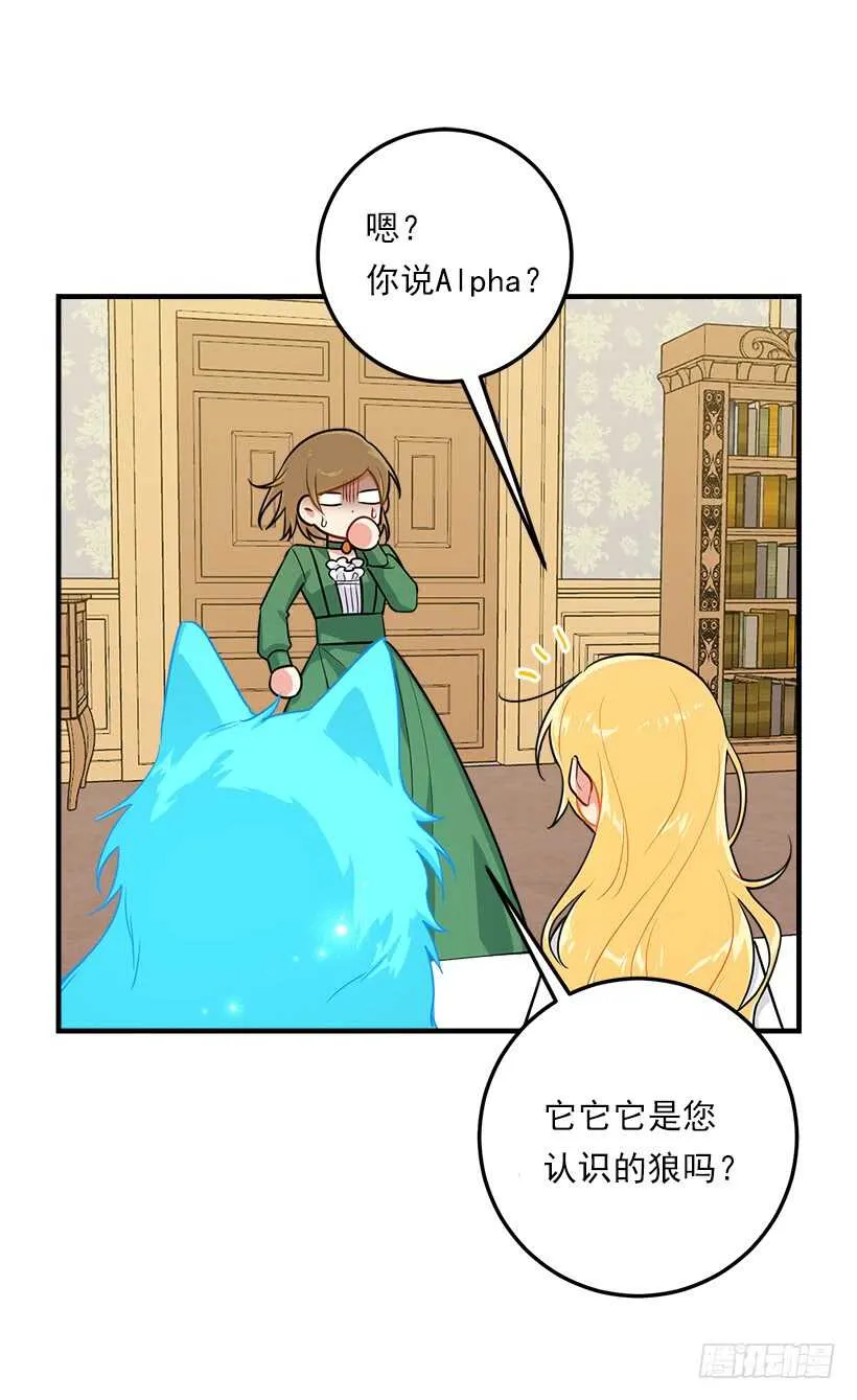 131.噩耗 第13页