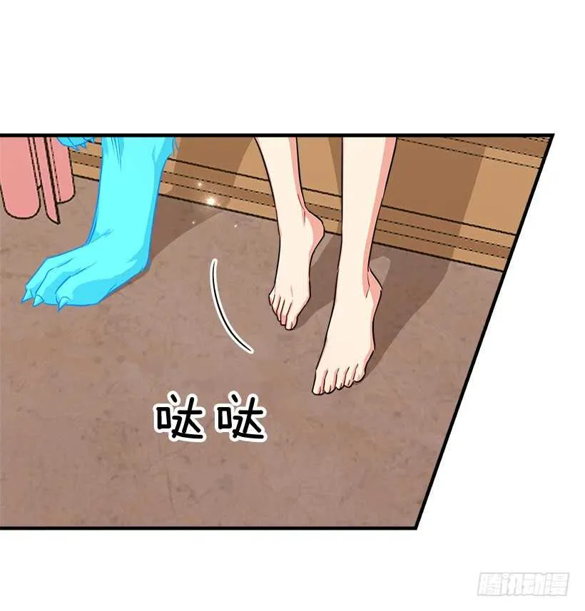 131.噩耗 第18页