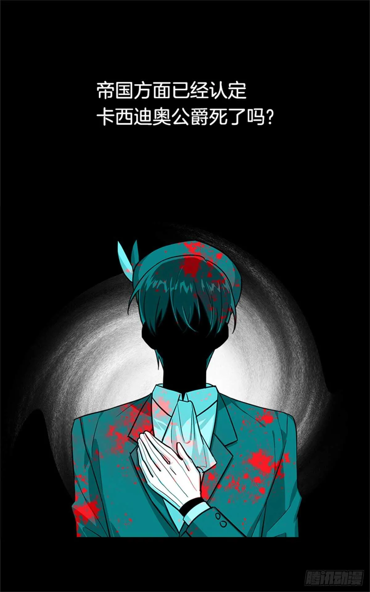 132.我是大人了 第5页
