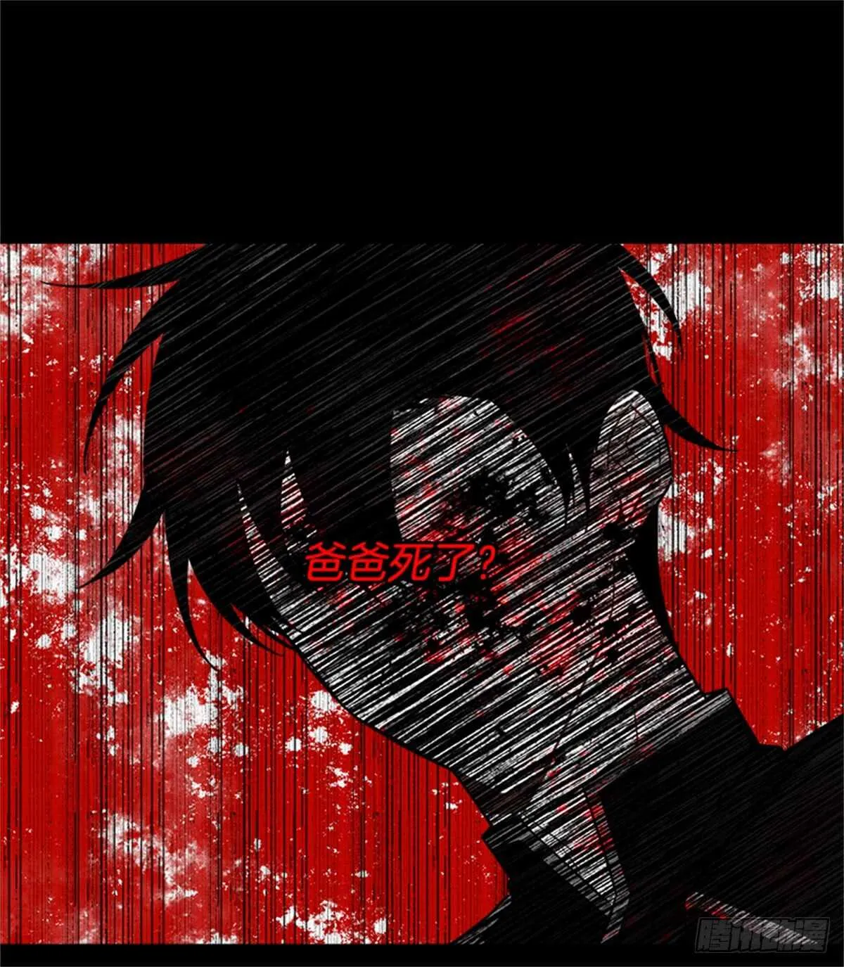 132.我是大人了 第6页