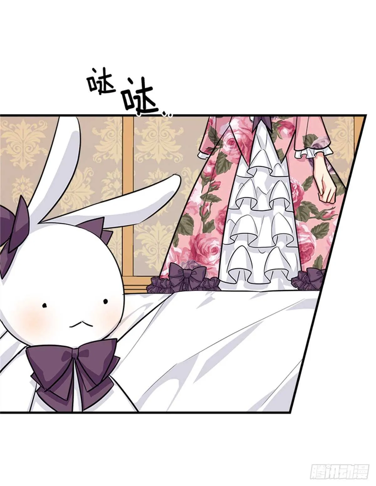 132.我是大人了 第35页