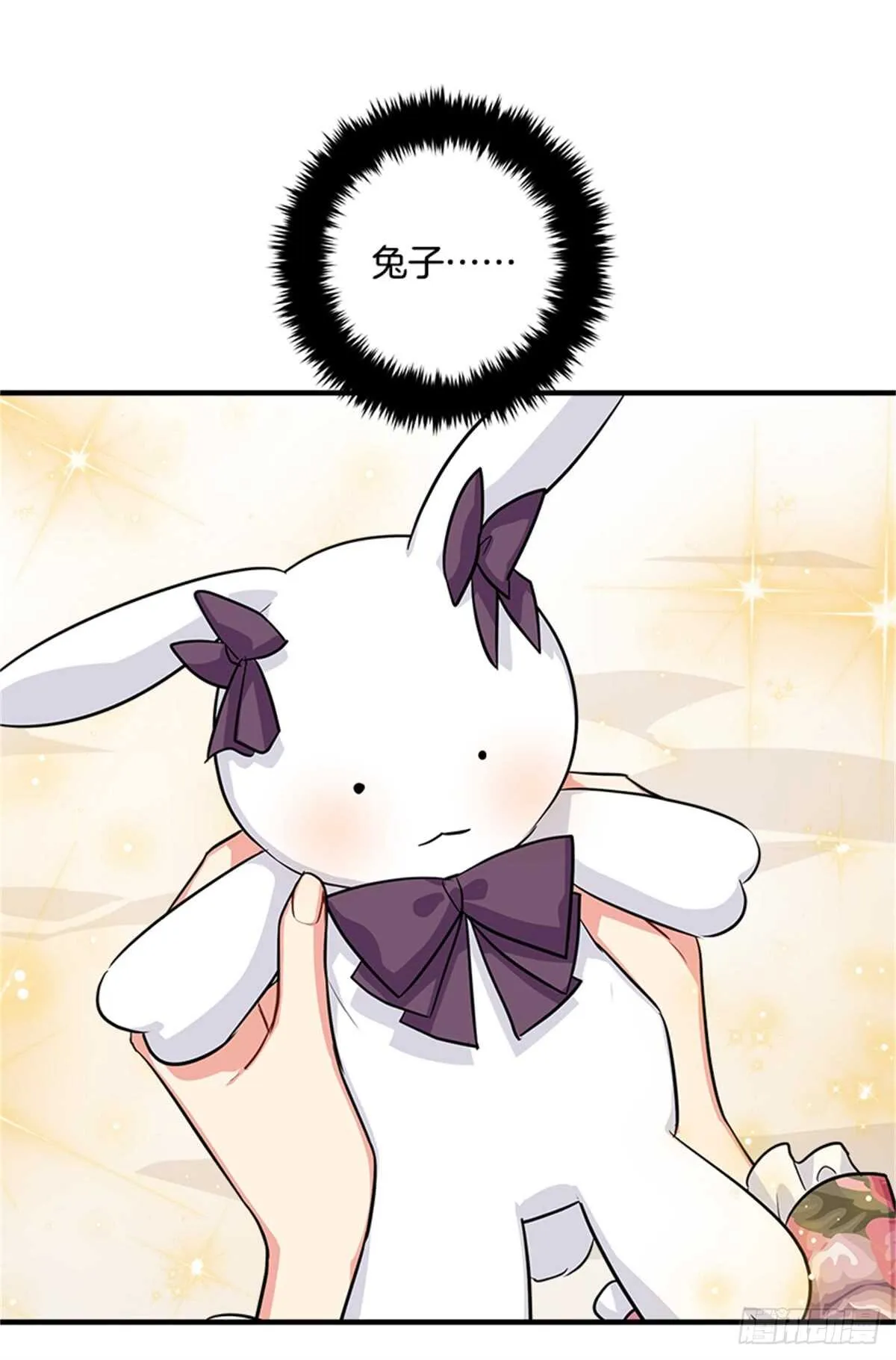 132.我是大人了 第36页