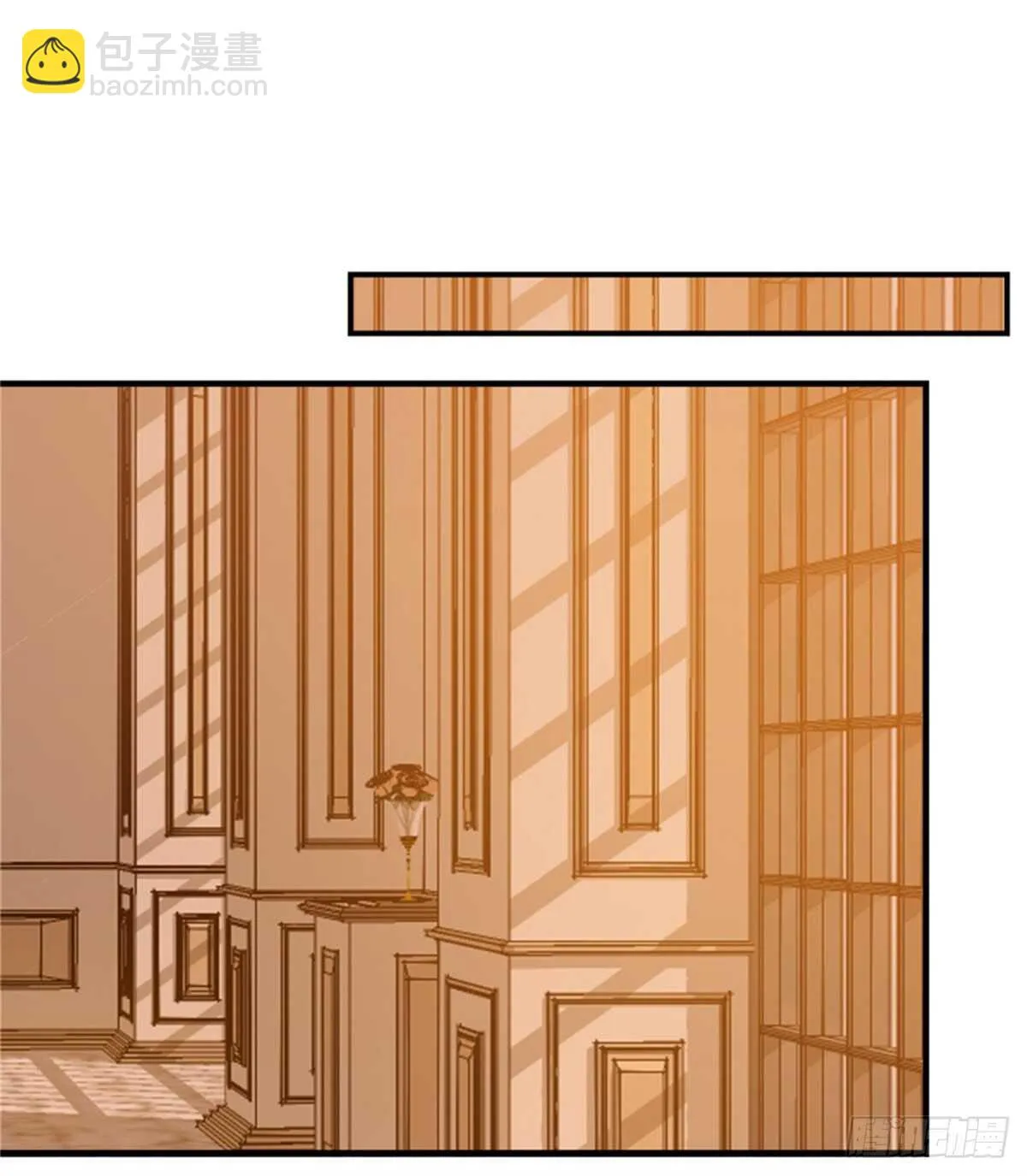 132.我是大人了 第41页