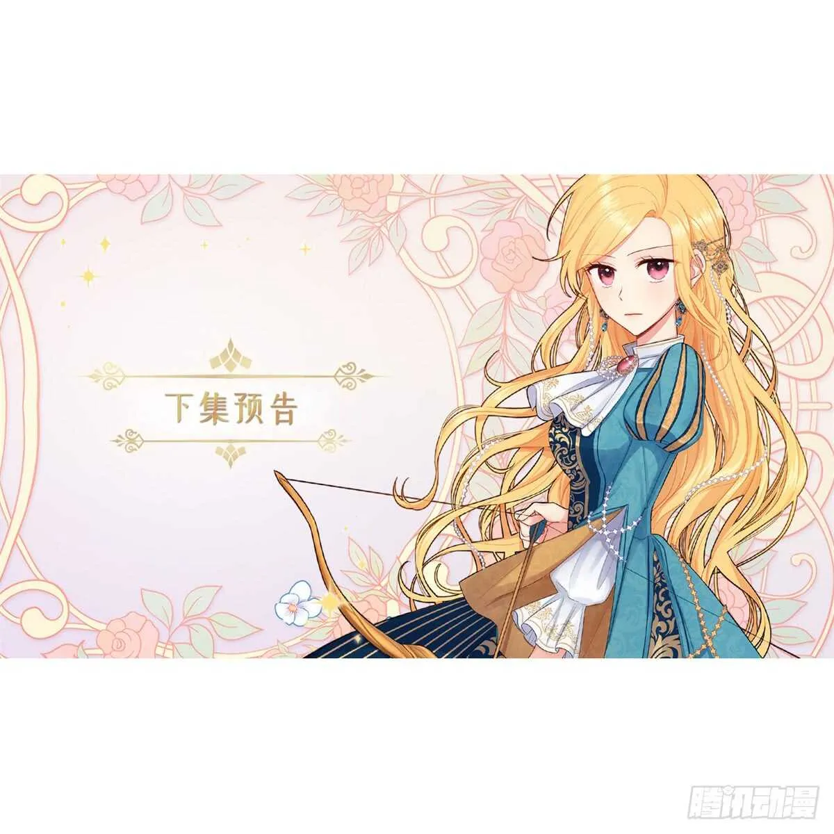 132.我是大人了 第46页