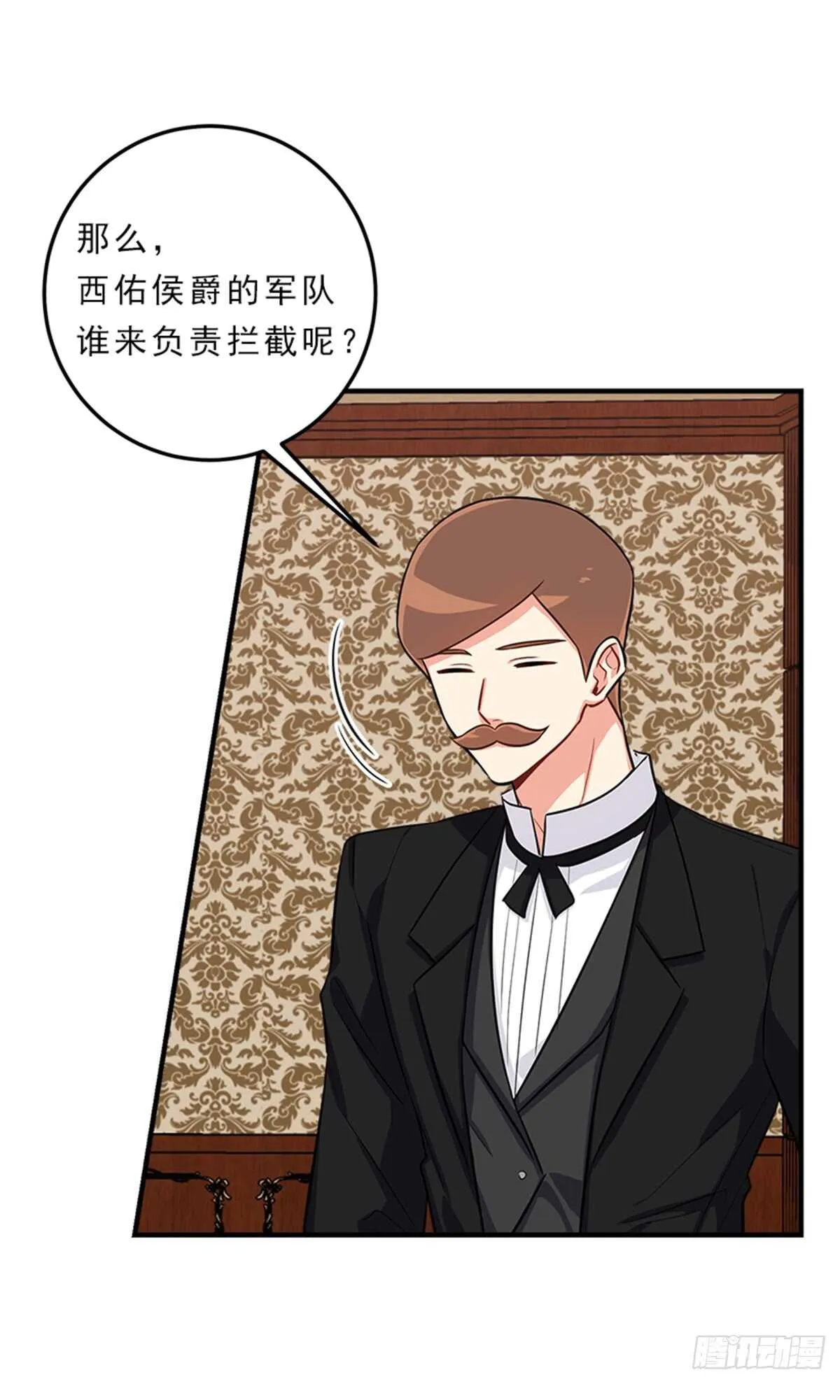 132.我是大人了 第47页