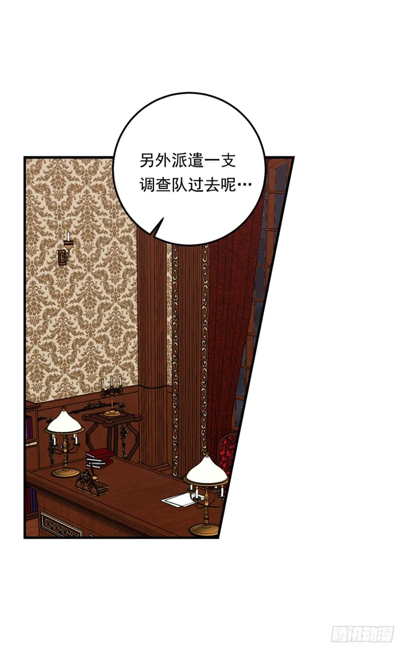 133.现在就是我的第一次 第2页