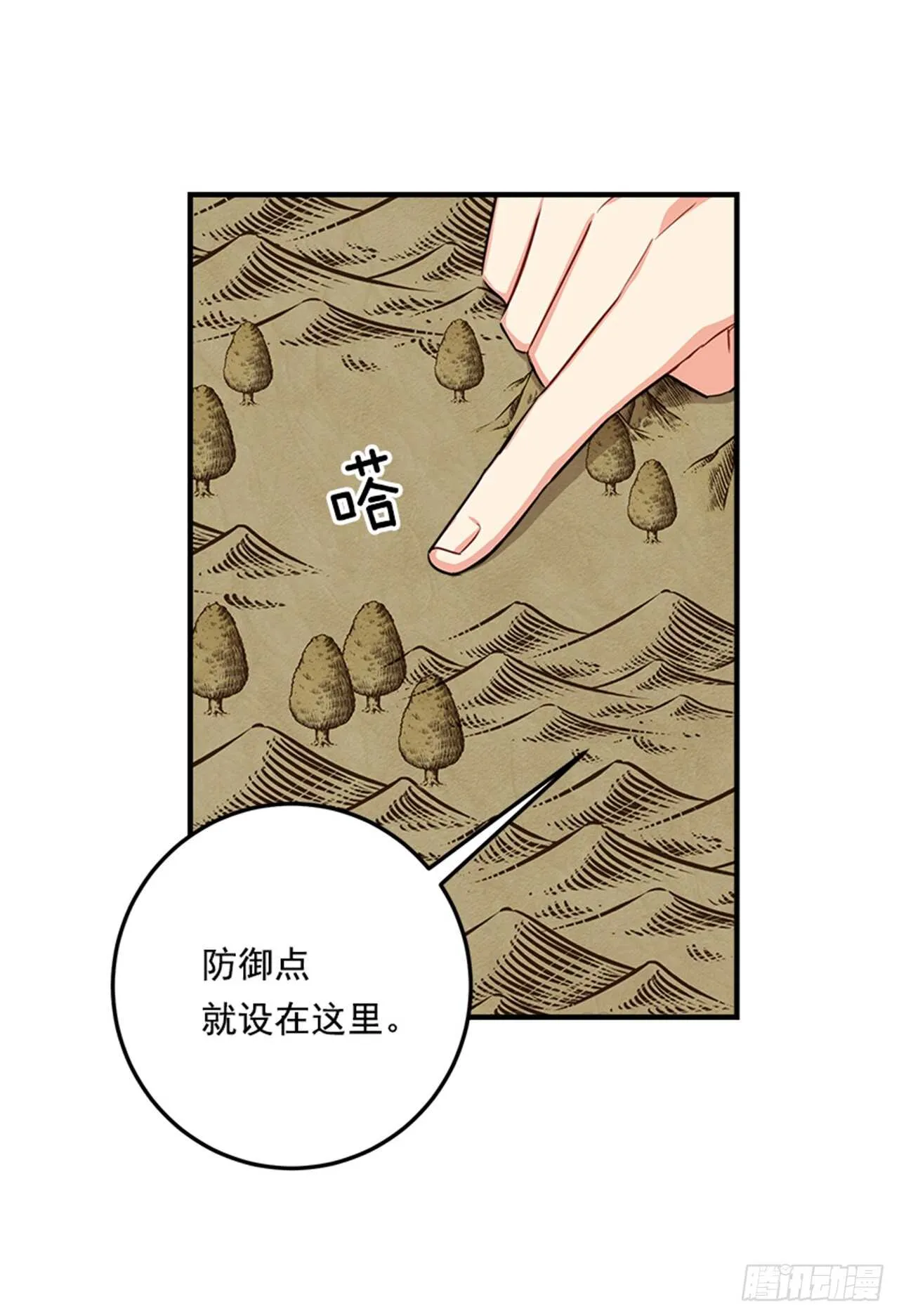 133.现在就是我的第一次 第7页