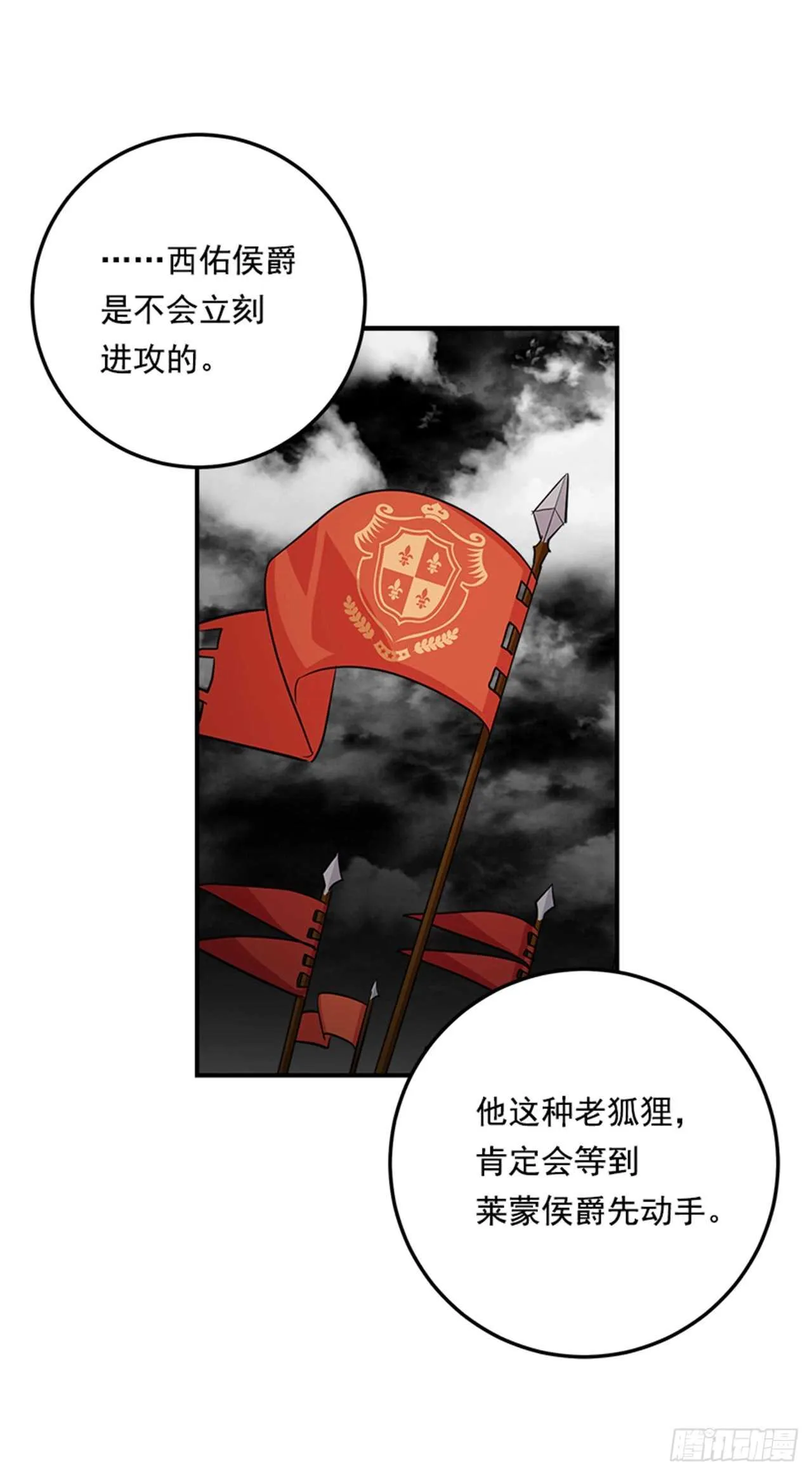 133.现在就是我的第一次 第14页