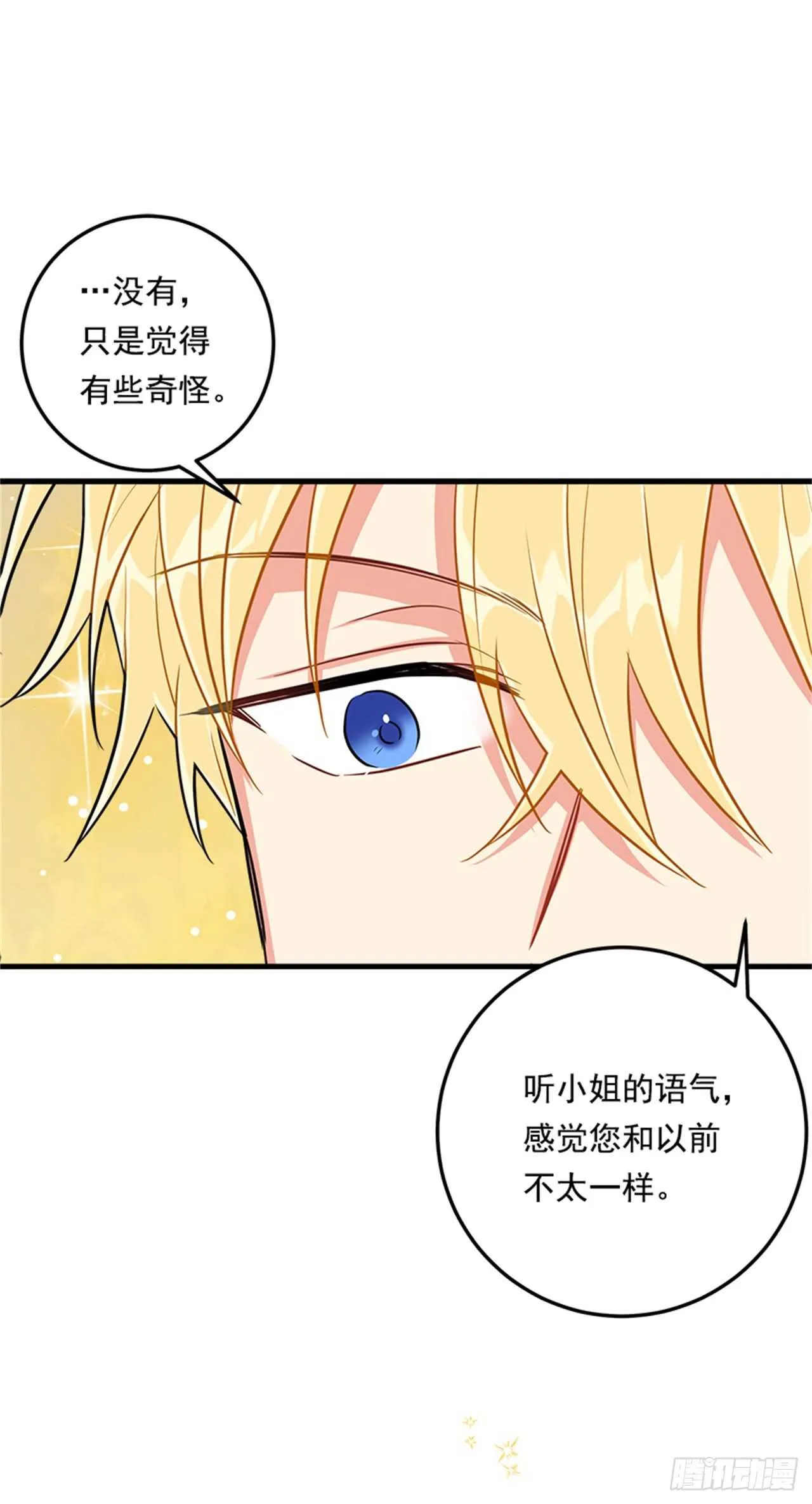 134.朋友 第2页