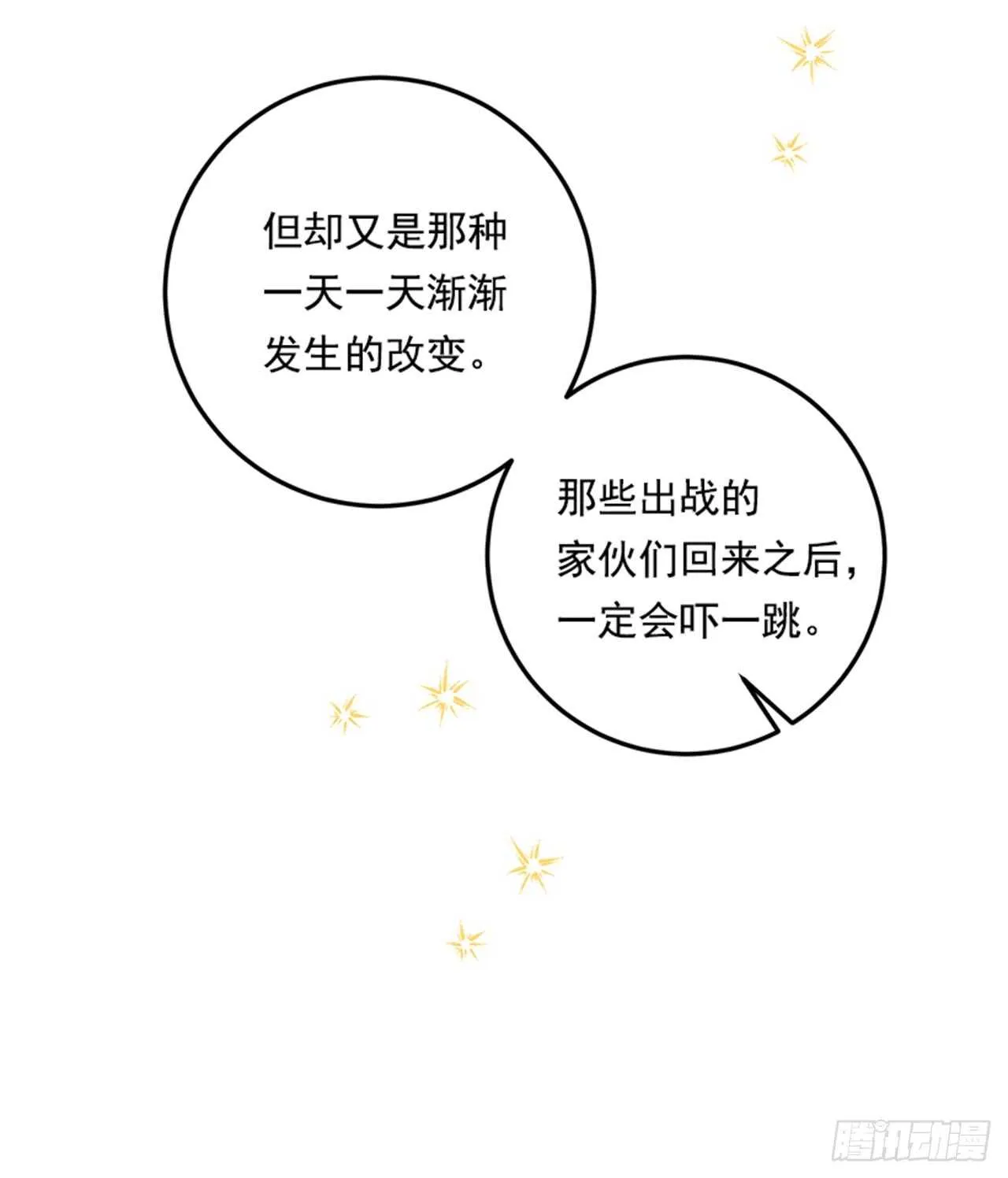 134.朋友 第3页