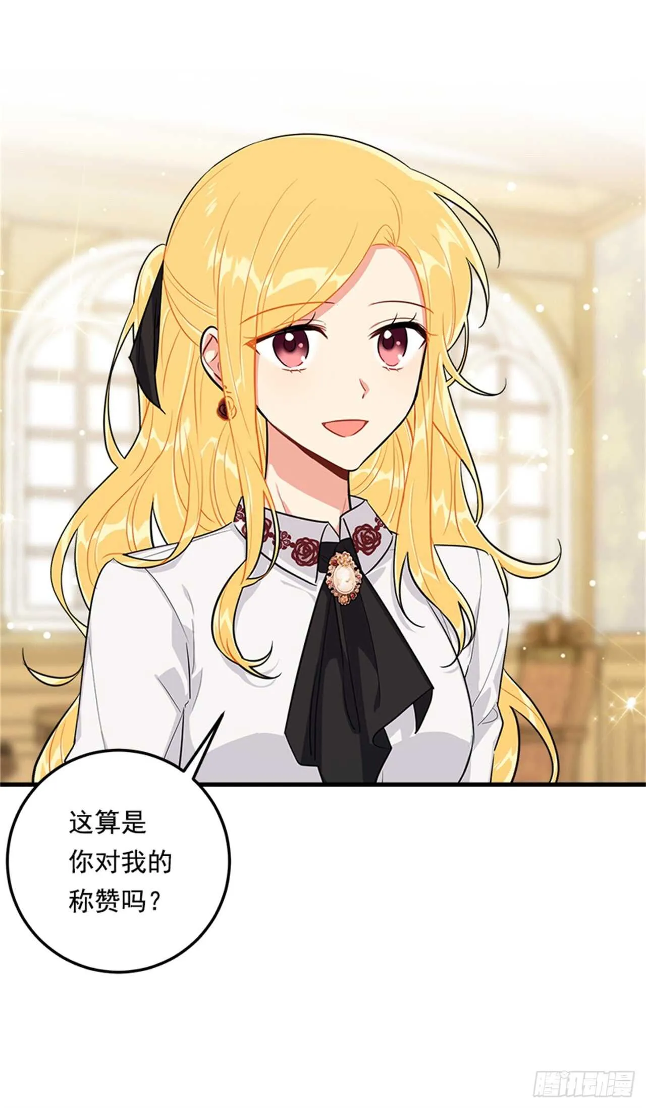 134.朋友 第4页