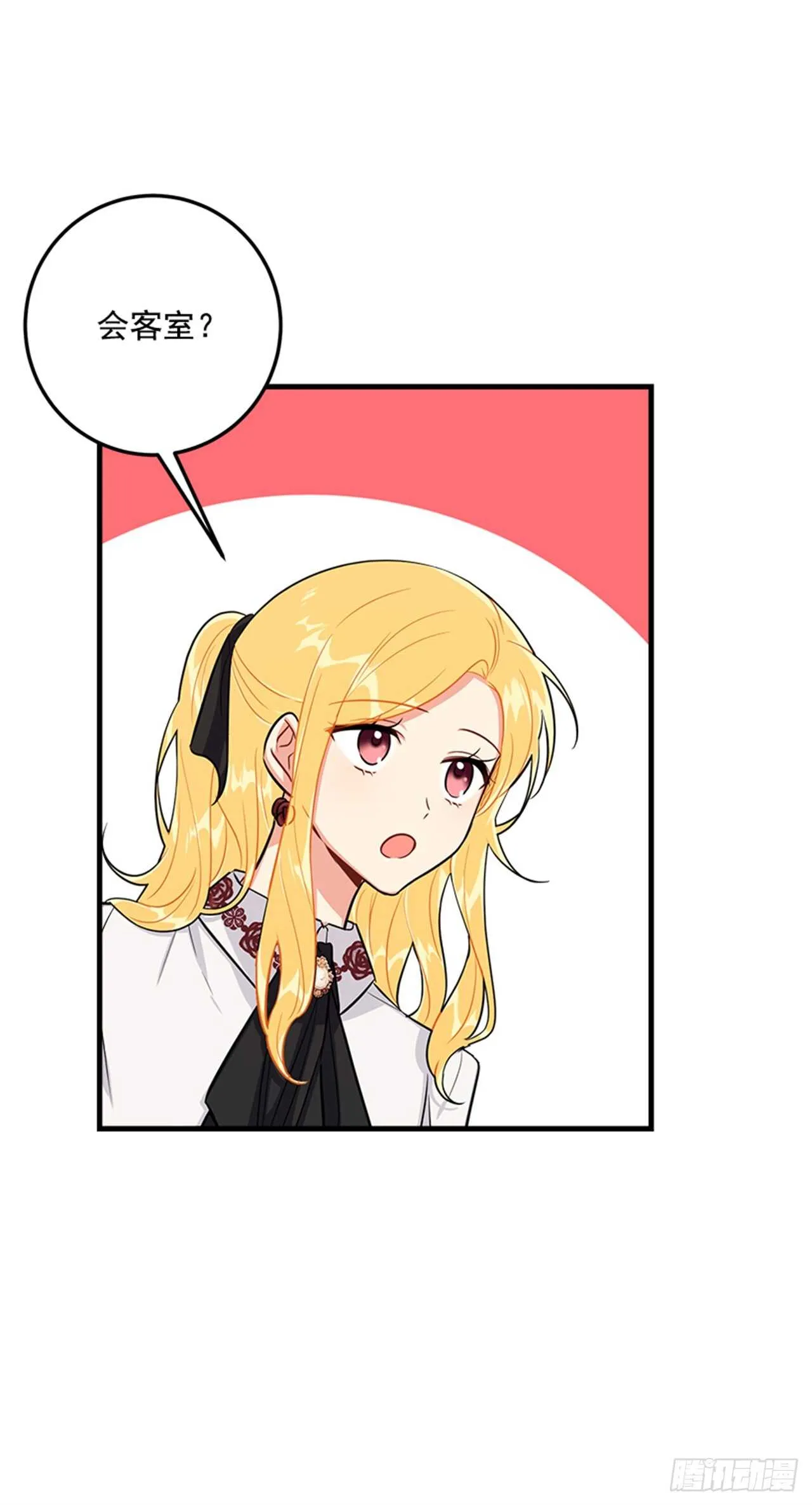 134.朋友 第6页