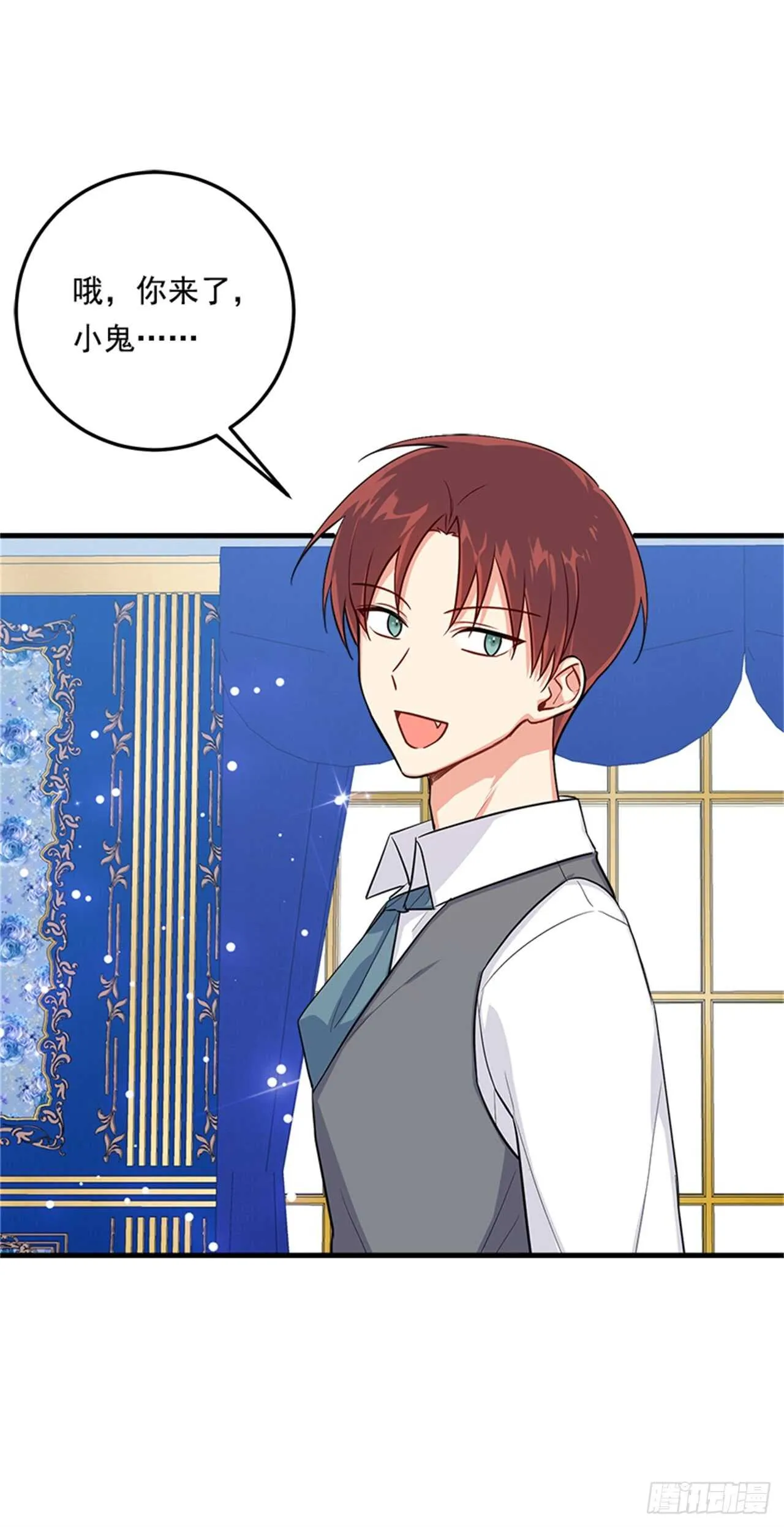 134.朋友 第8页
