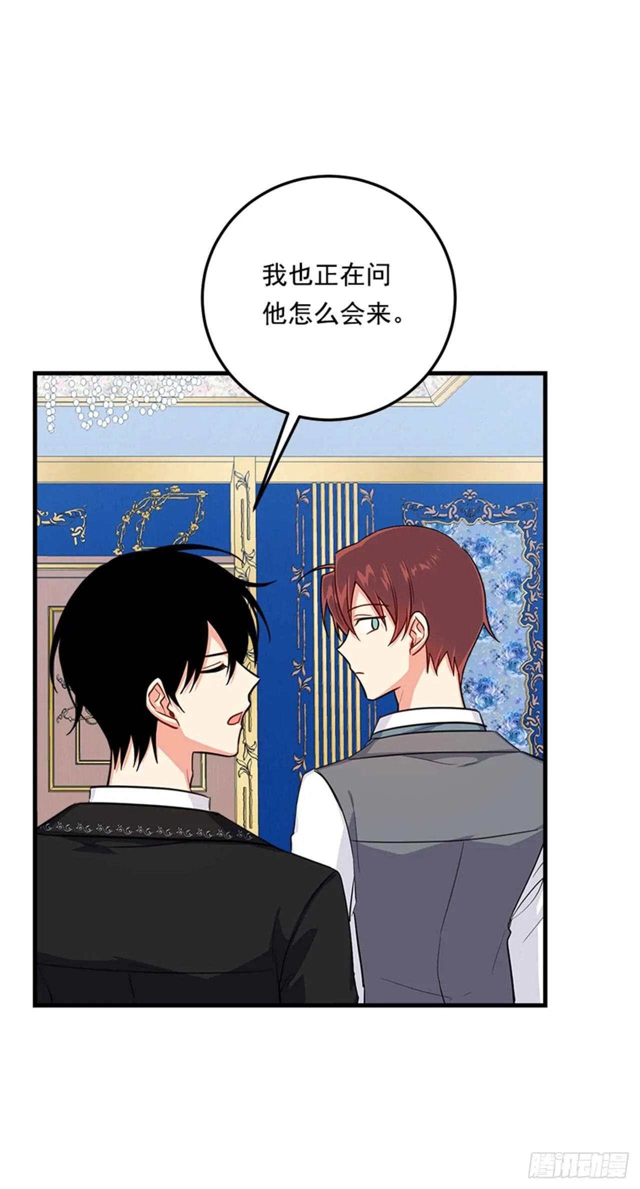 134.朋友 第10页