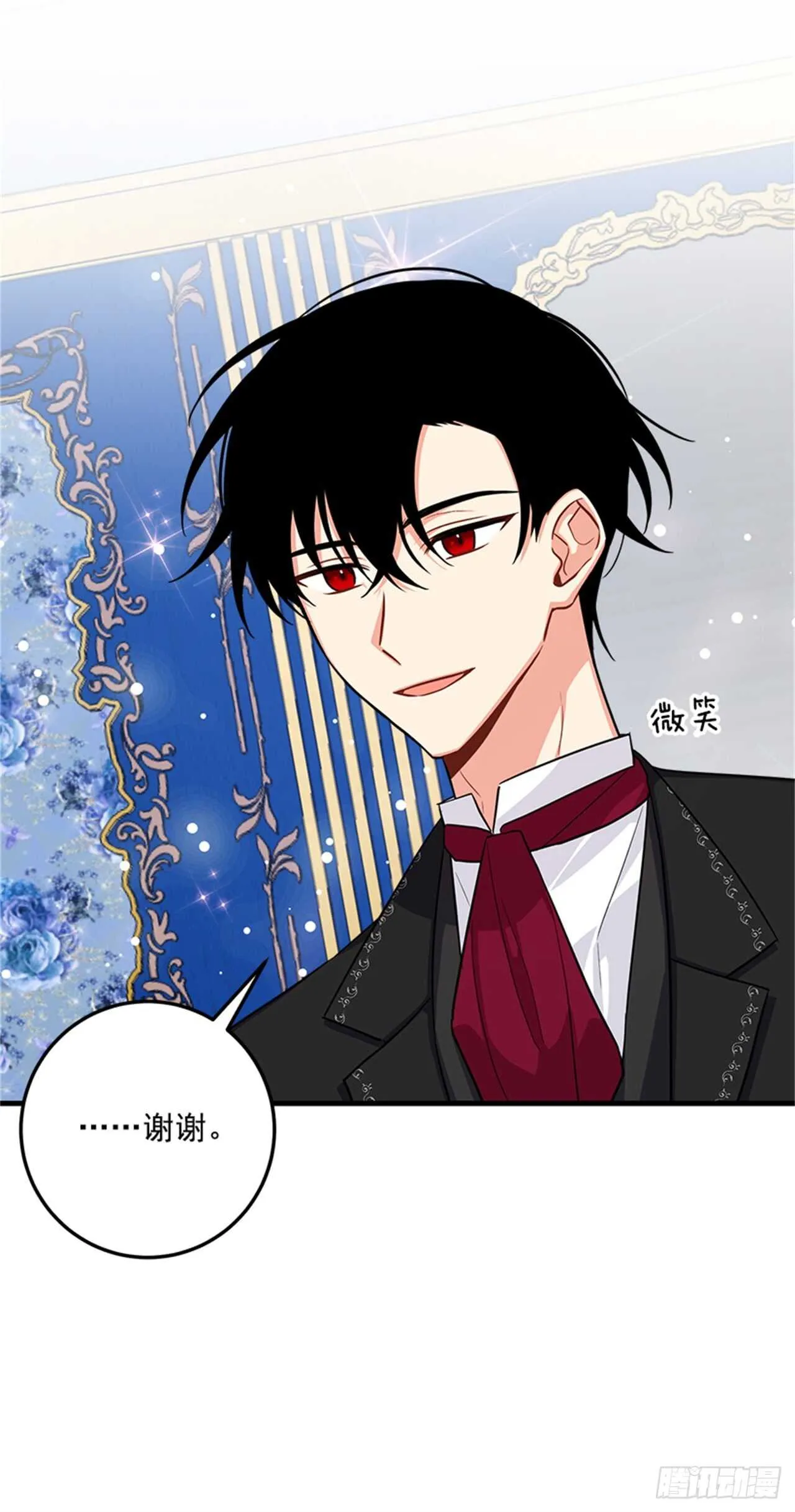 134.朋友 第19页
