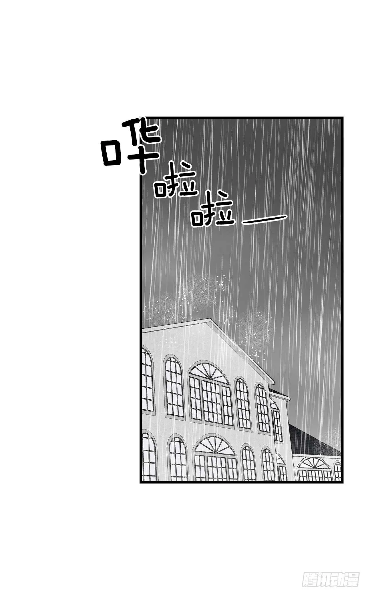 134.朋友 第30页