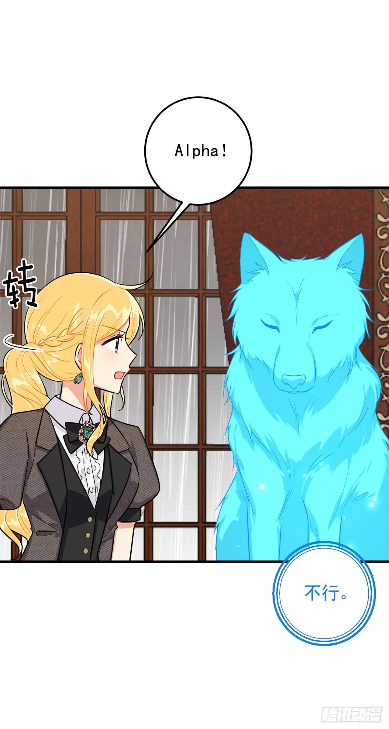 134.朋友 第33页