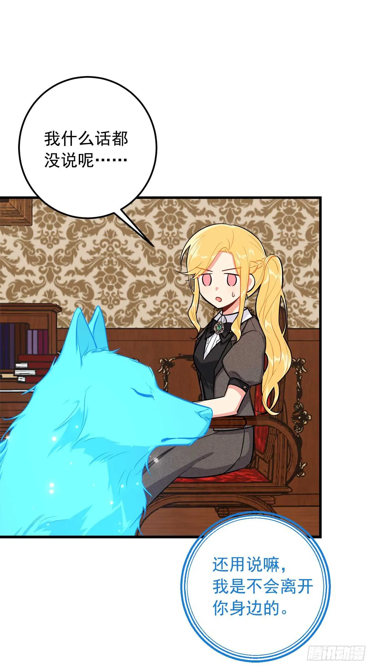 134.朋友 第34页