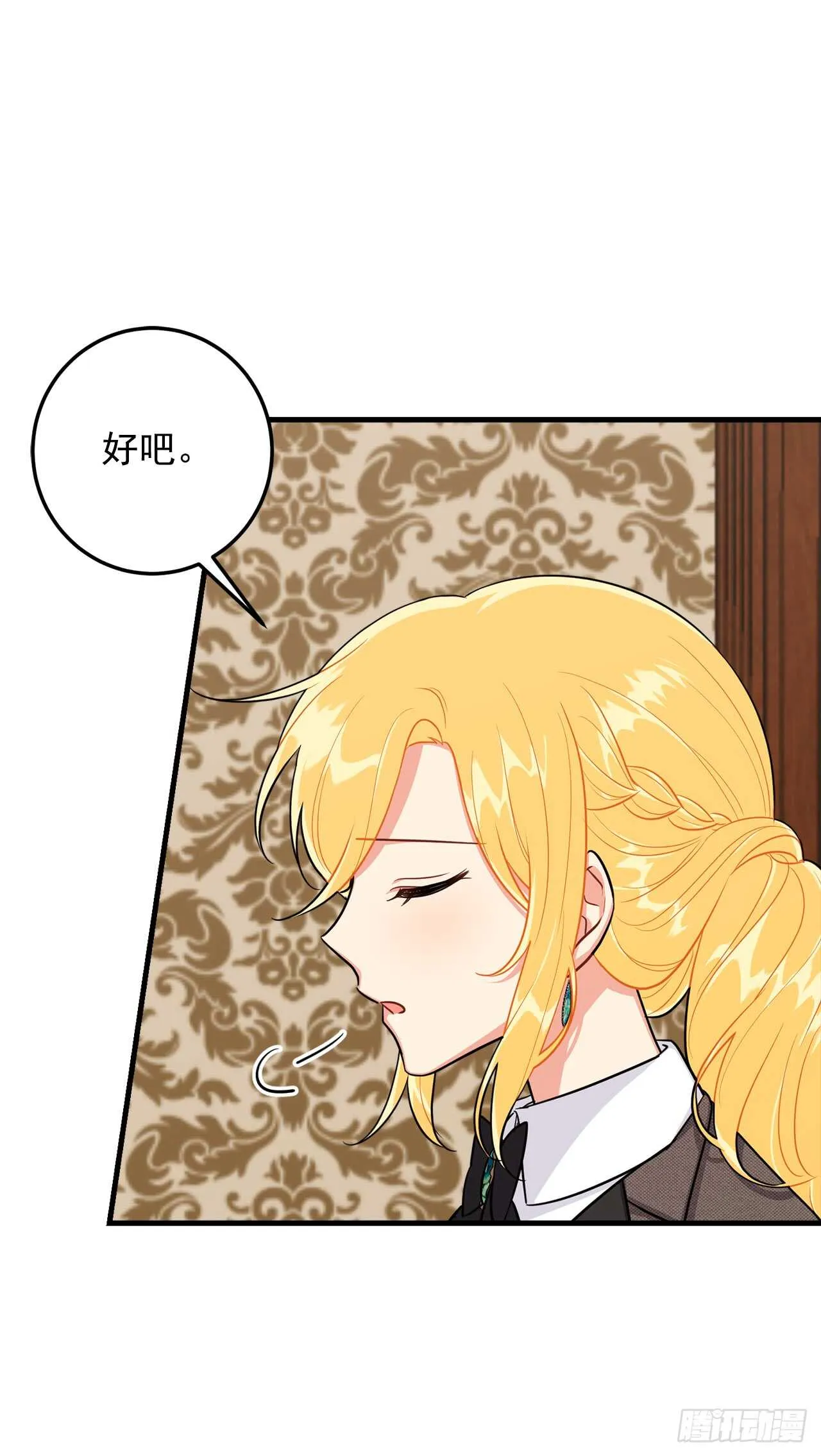 134.朋友 第35页