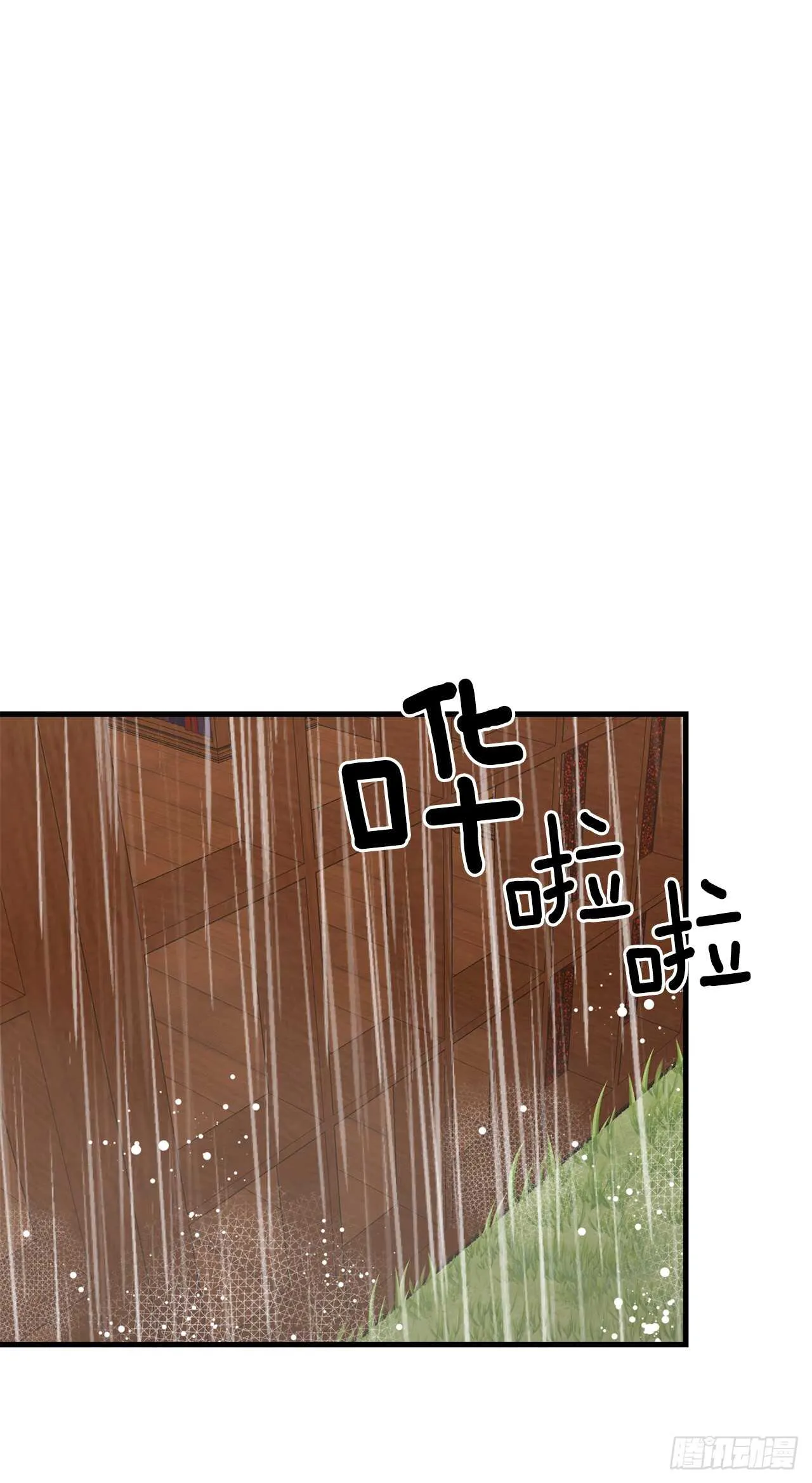 134.朋友 第37页