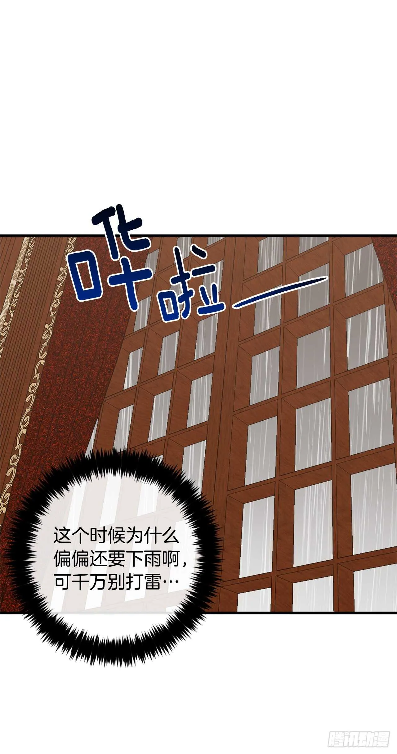 134.朋友 第38页