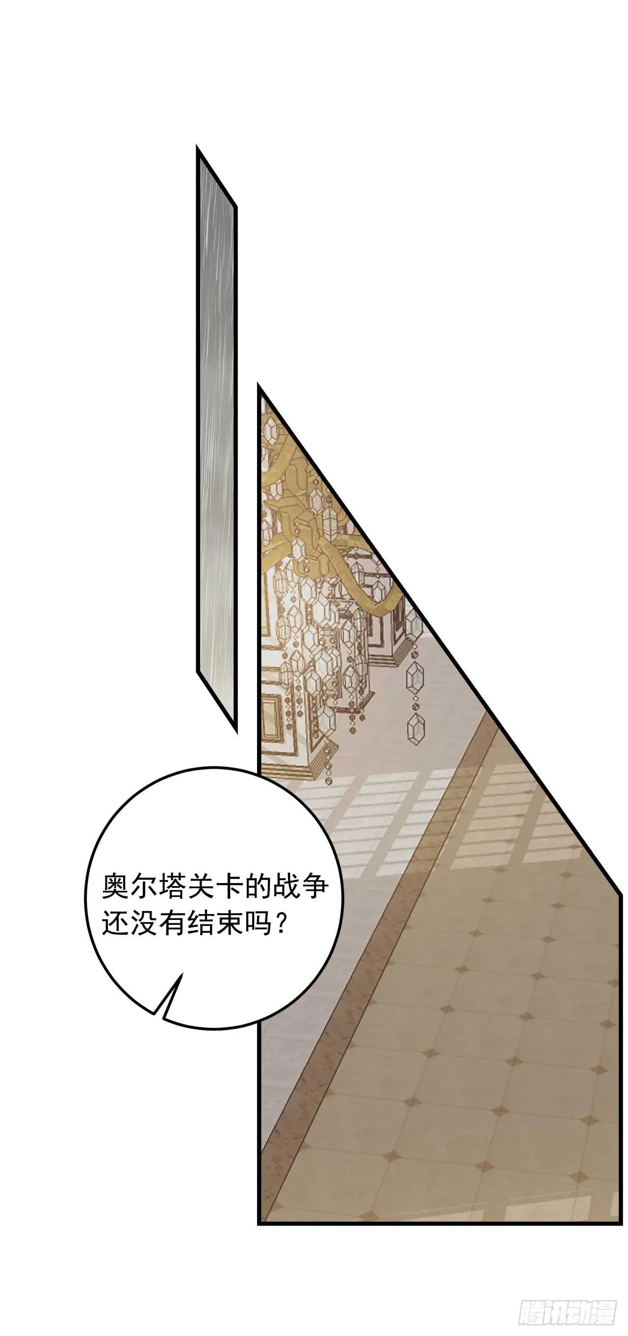 135.主动请缨 第19页