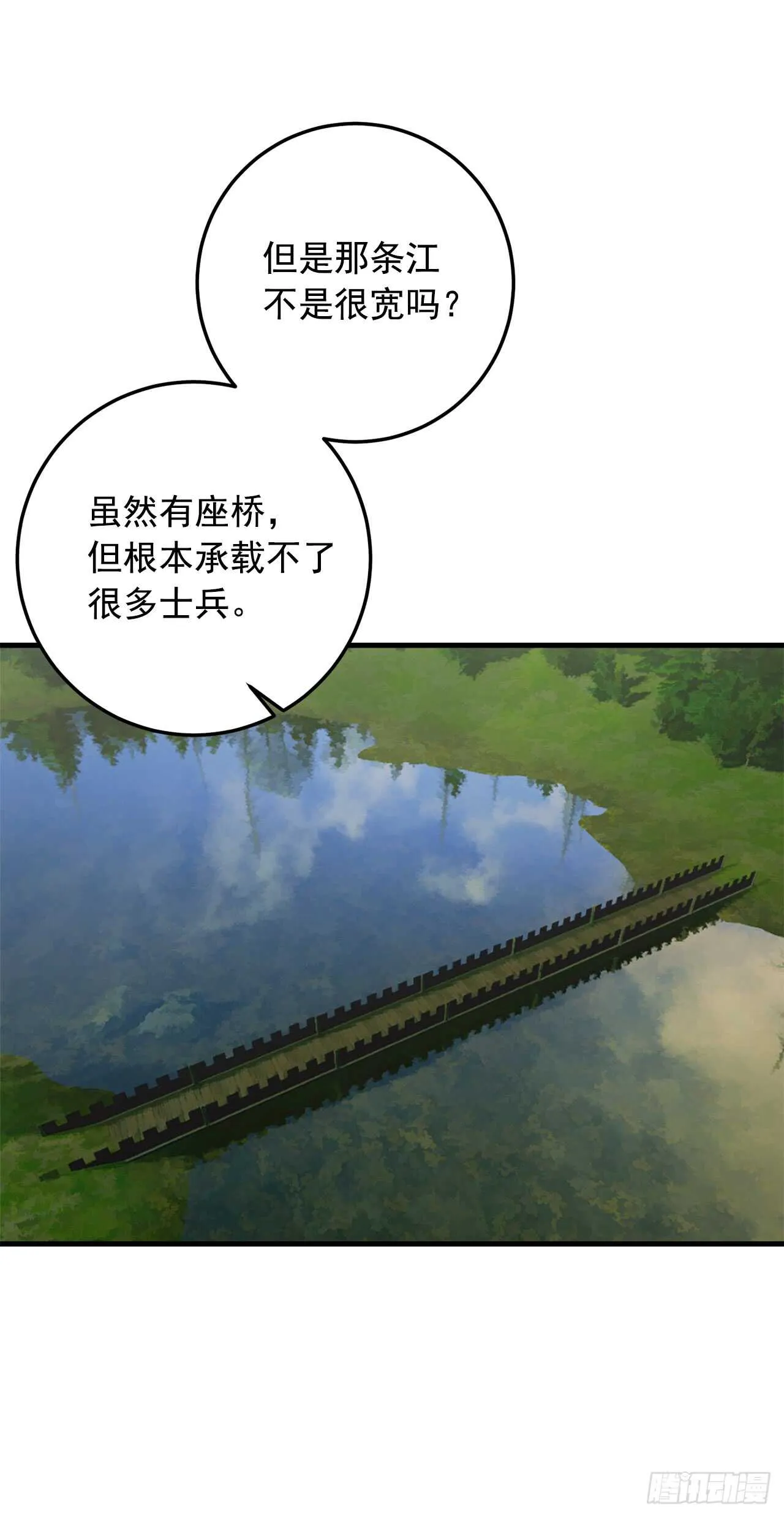 135.主动请缨 第32页
