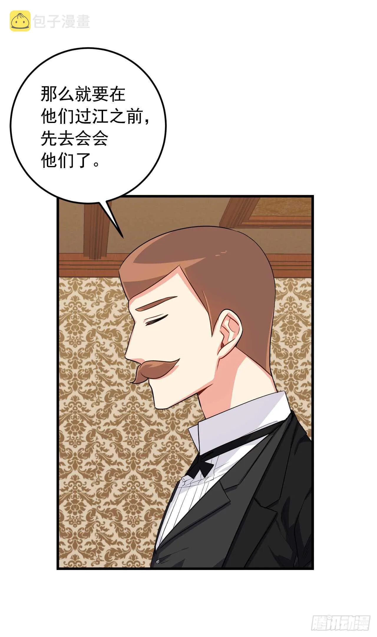 135.主动请缨 第35页