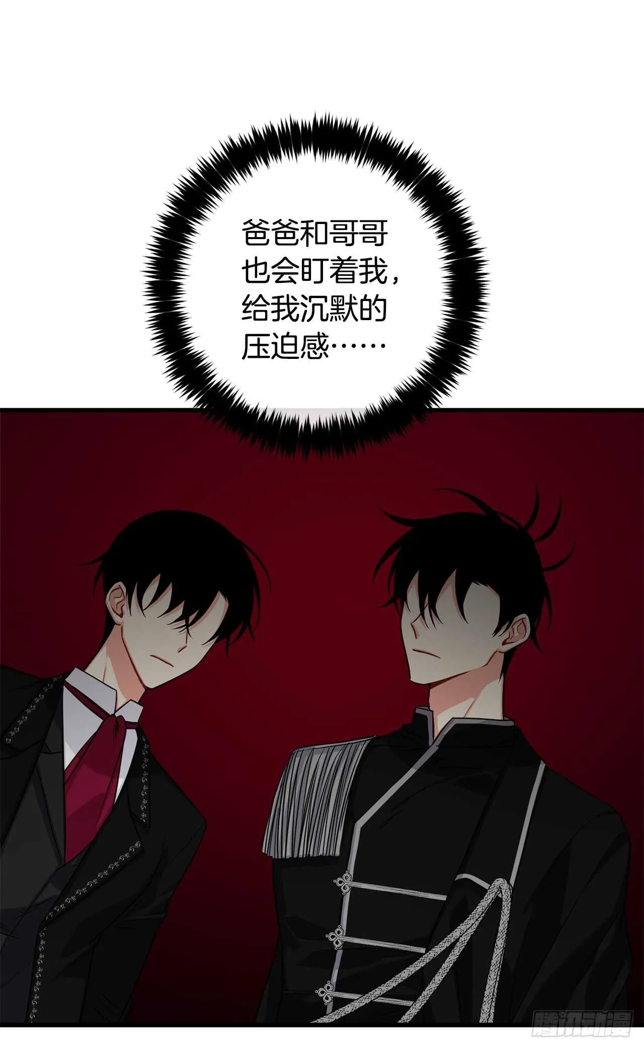 135.主动请缨 第43页