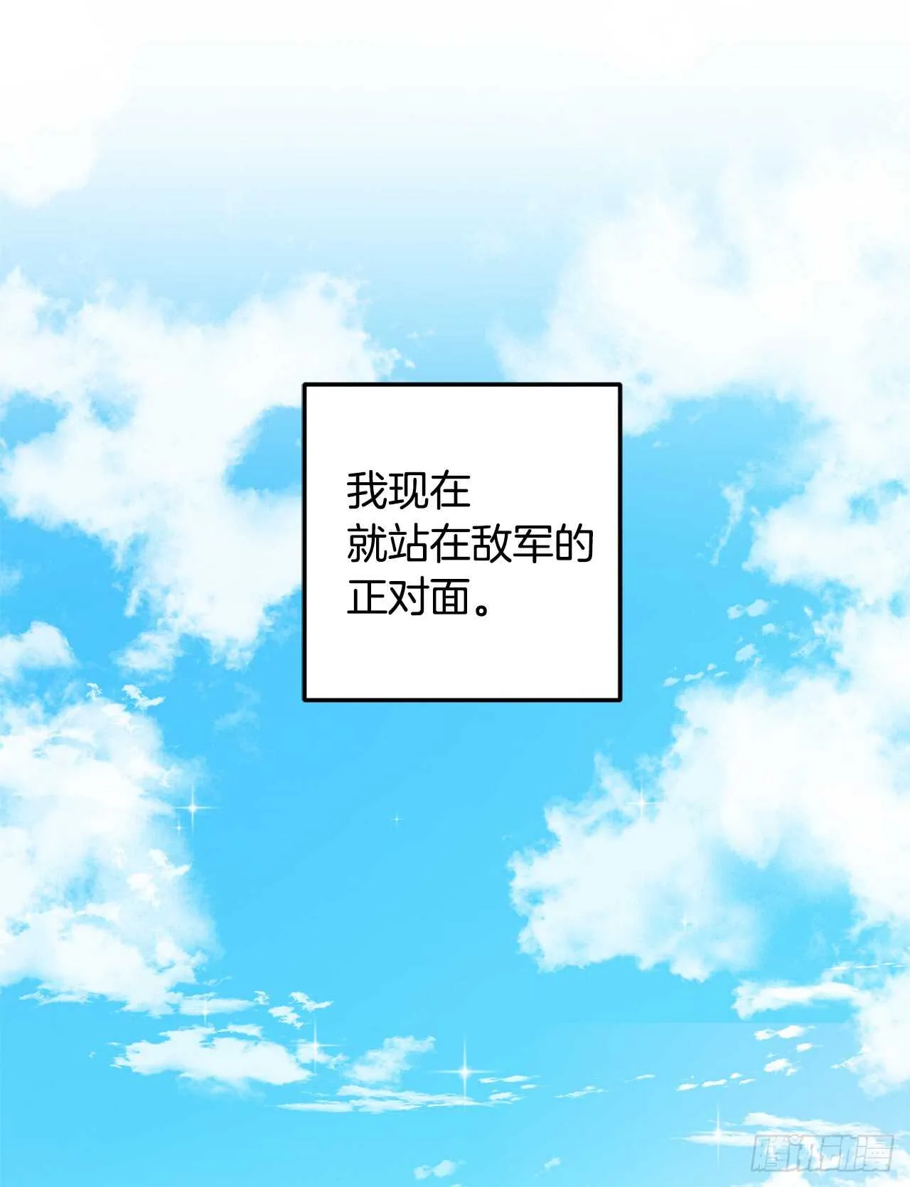 135.主动请缨 第46页