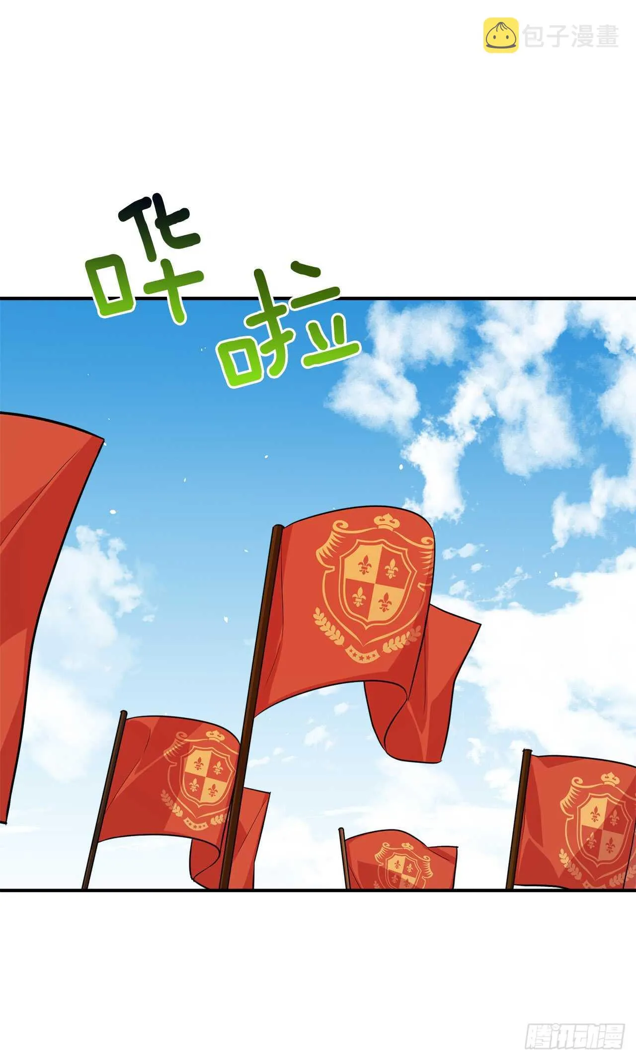 136.不能一直依赖哥哥 第7页