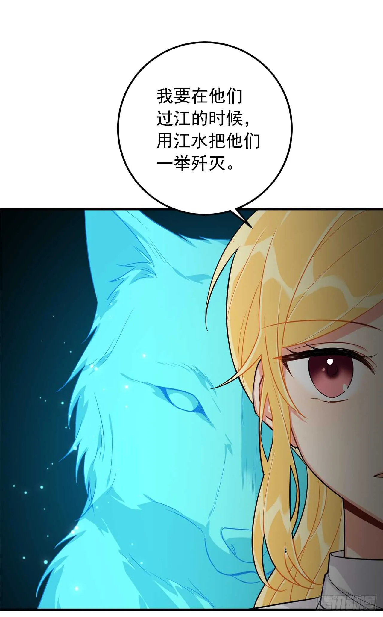 136.不能一直依赖哥哥 第15页