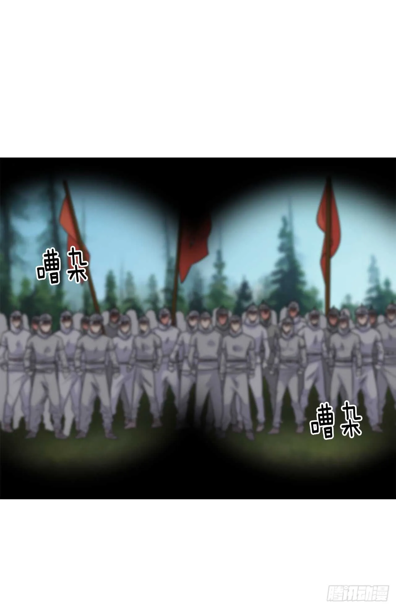 137.机智退敌 第2页