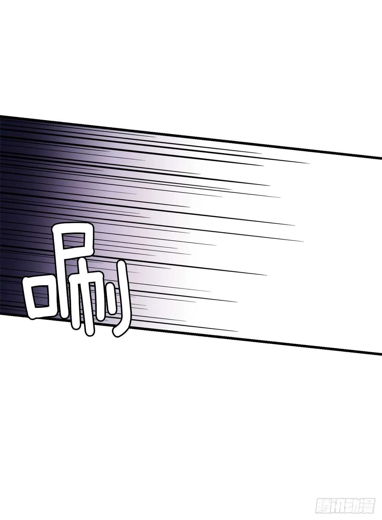 137.机智退敌 第8页