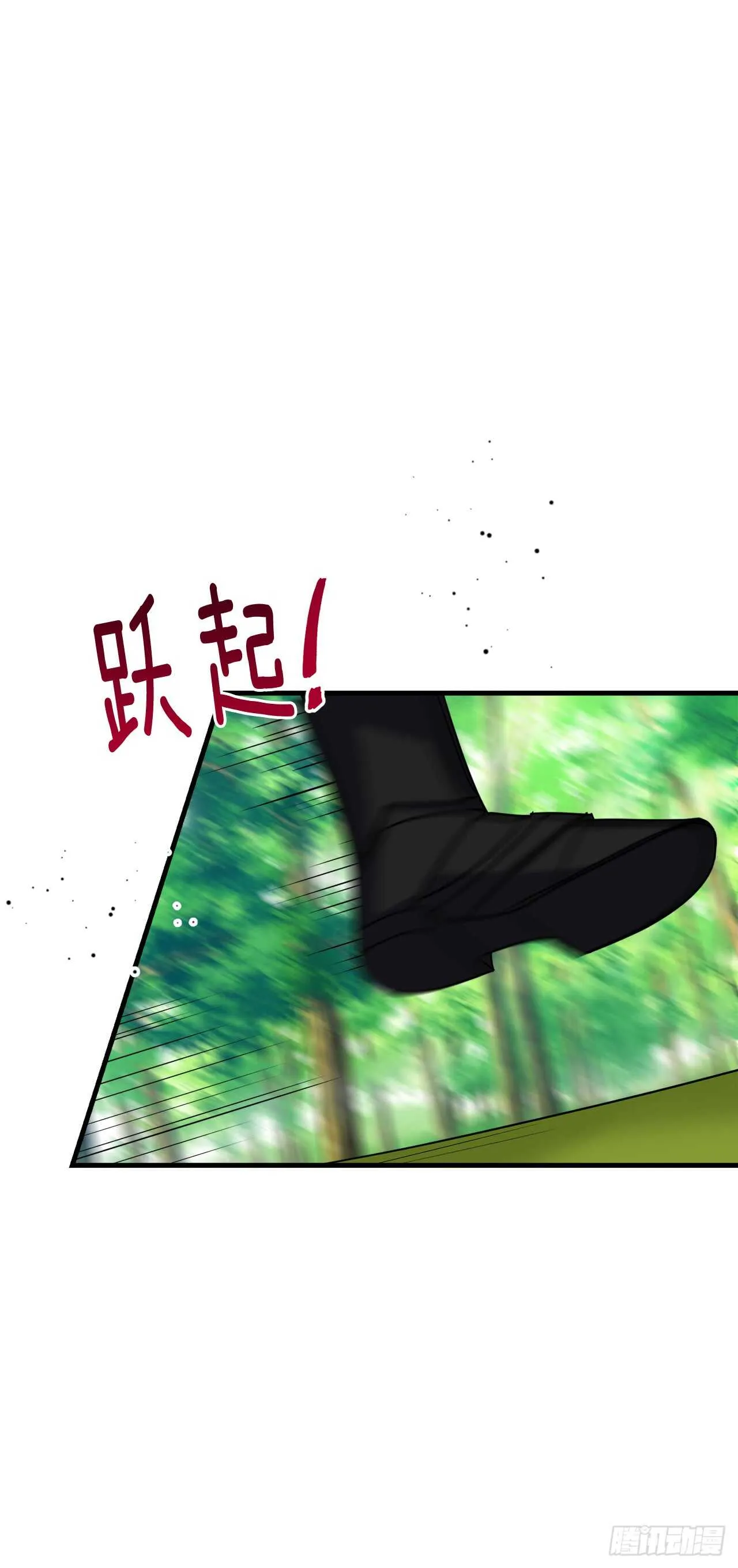 137.机智退敌 第17页