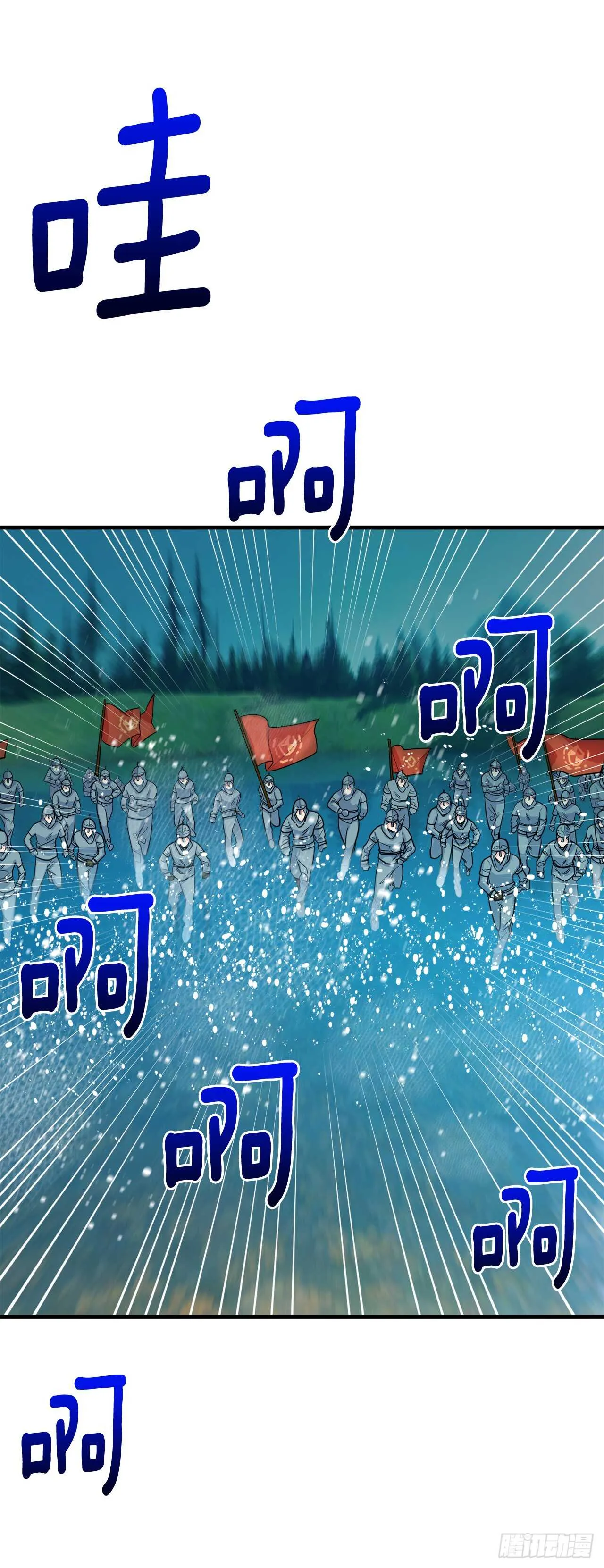 137.机智退敌 第19页