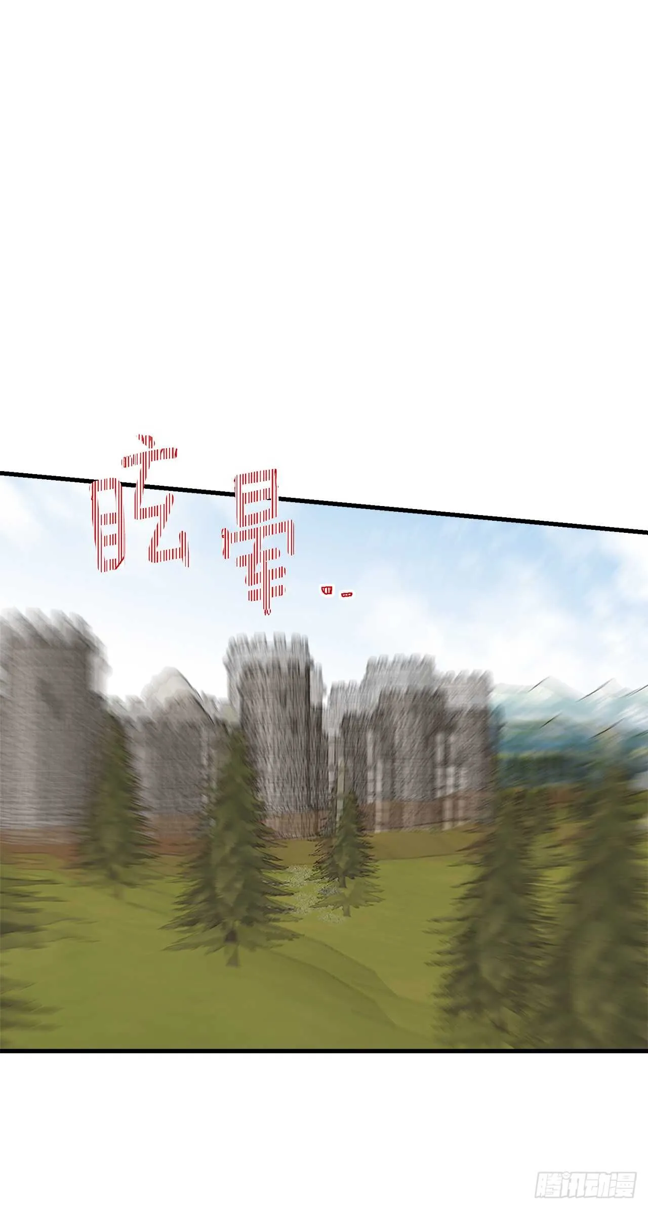 137.机智退敌 第24页