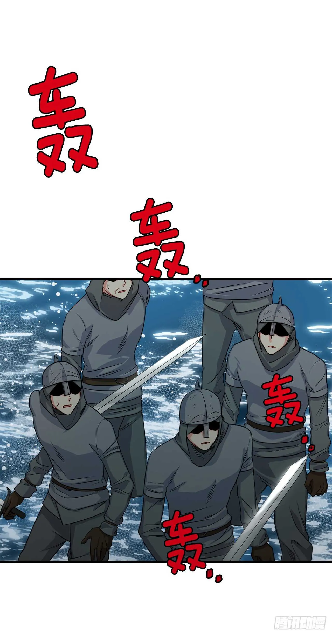 137.机智退敌 第27页