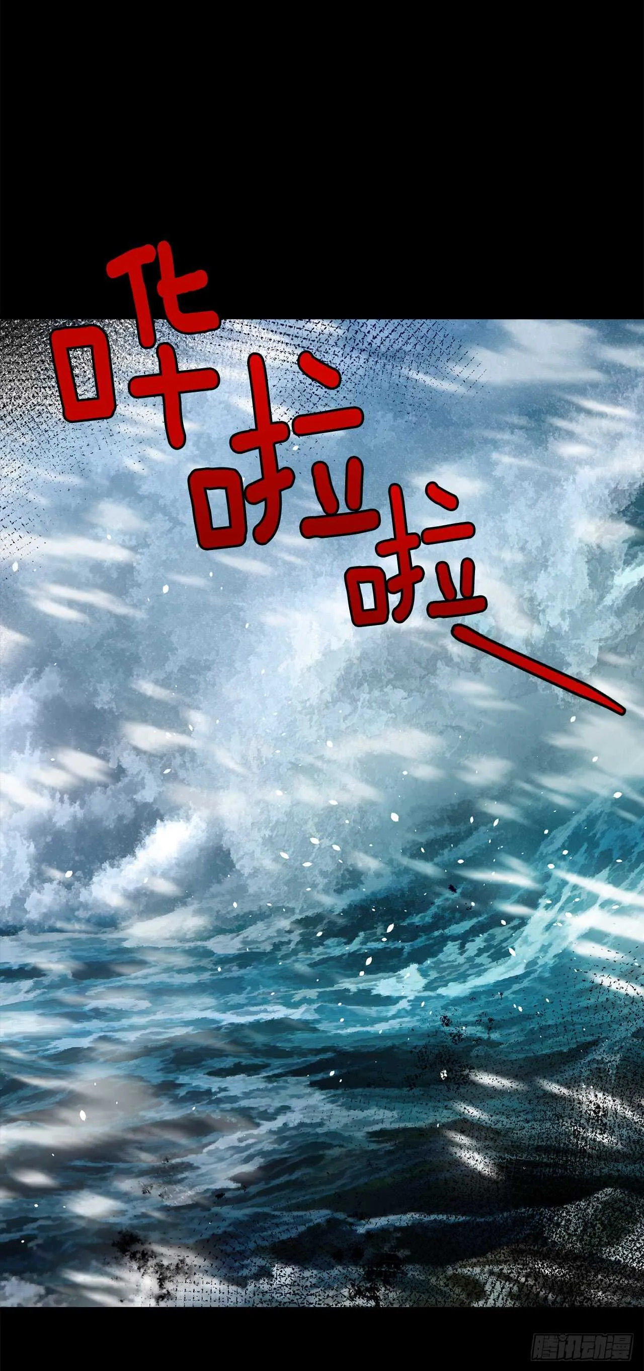 137.机智退敌 第32页
