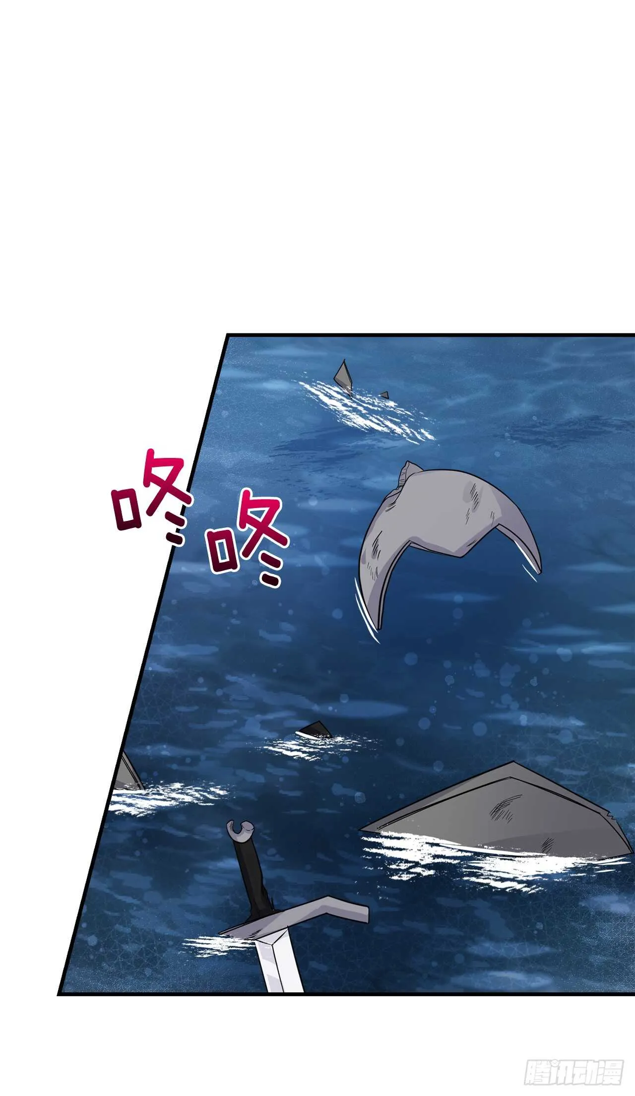 137.机智退敌 第34页