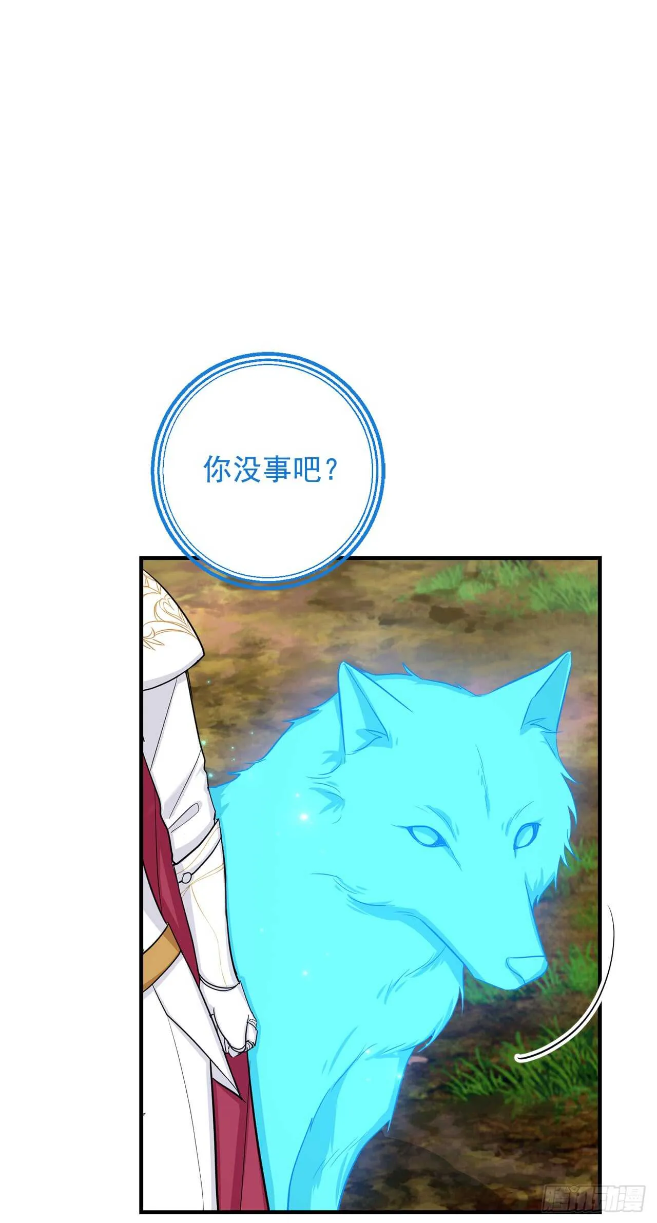 137.机智退敌 第36页