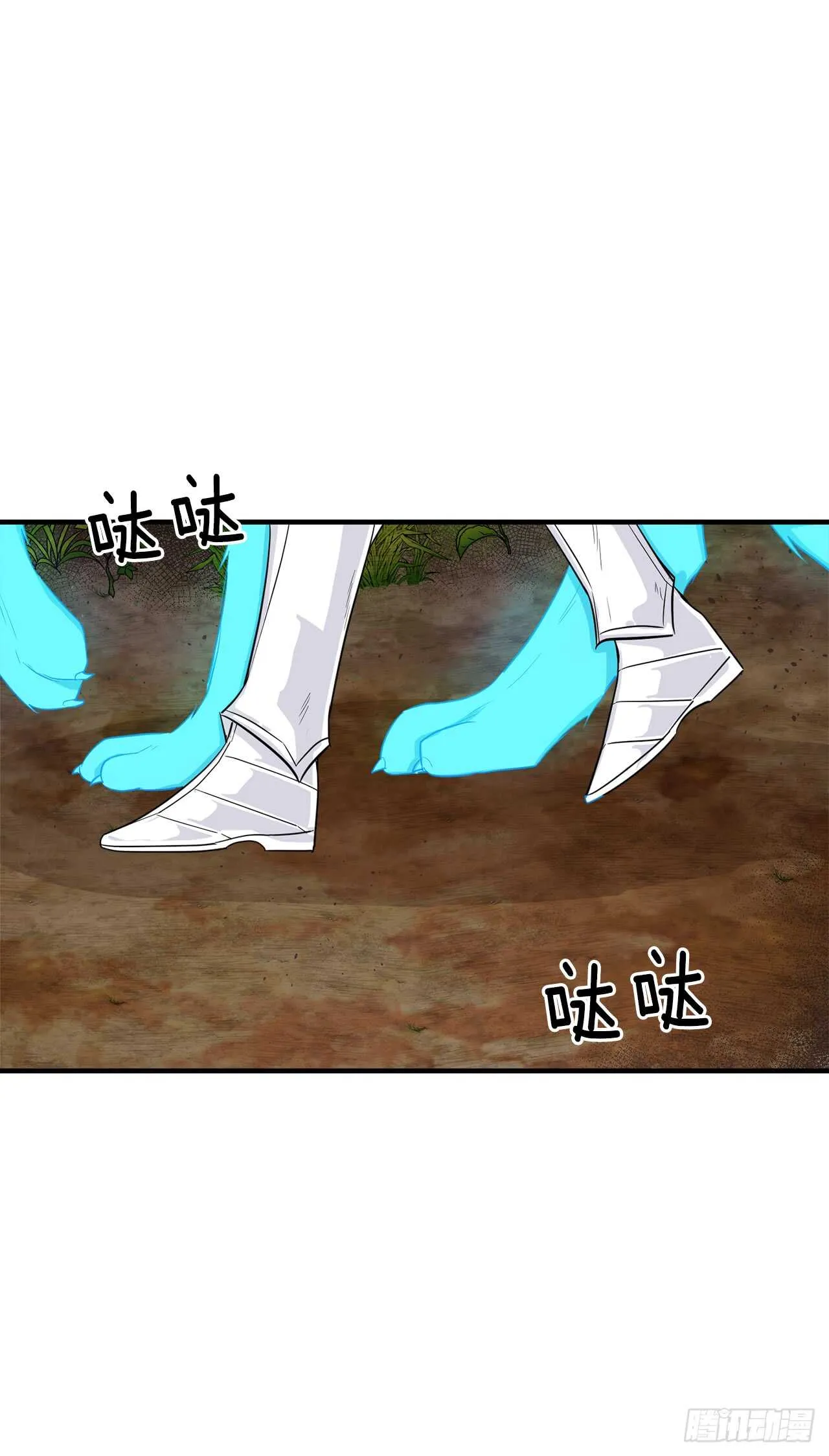 137.机智退敌 第38页