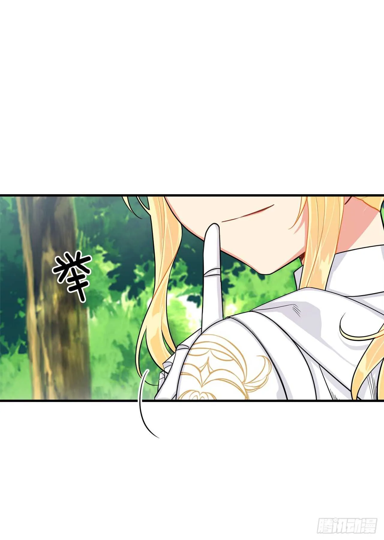 137.机智退敌 第40页