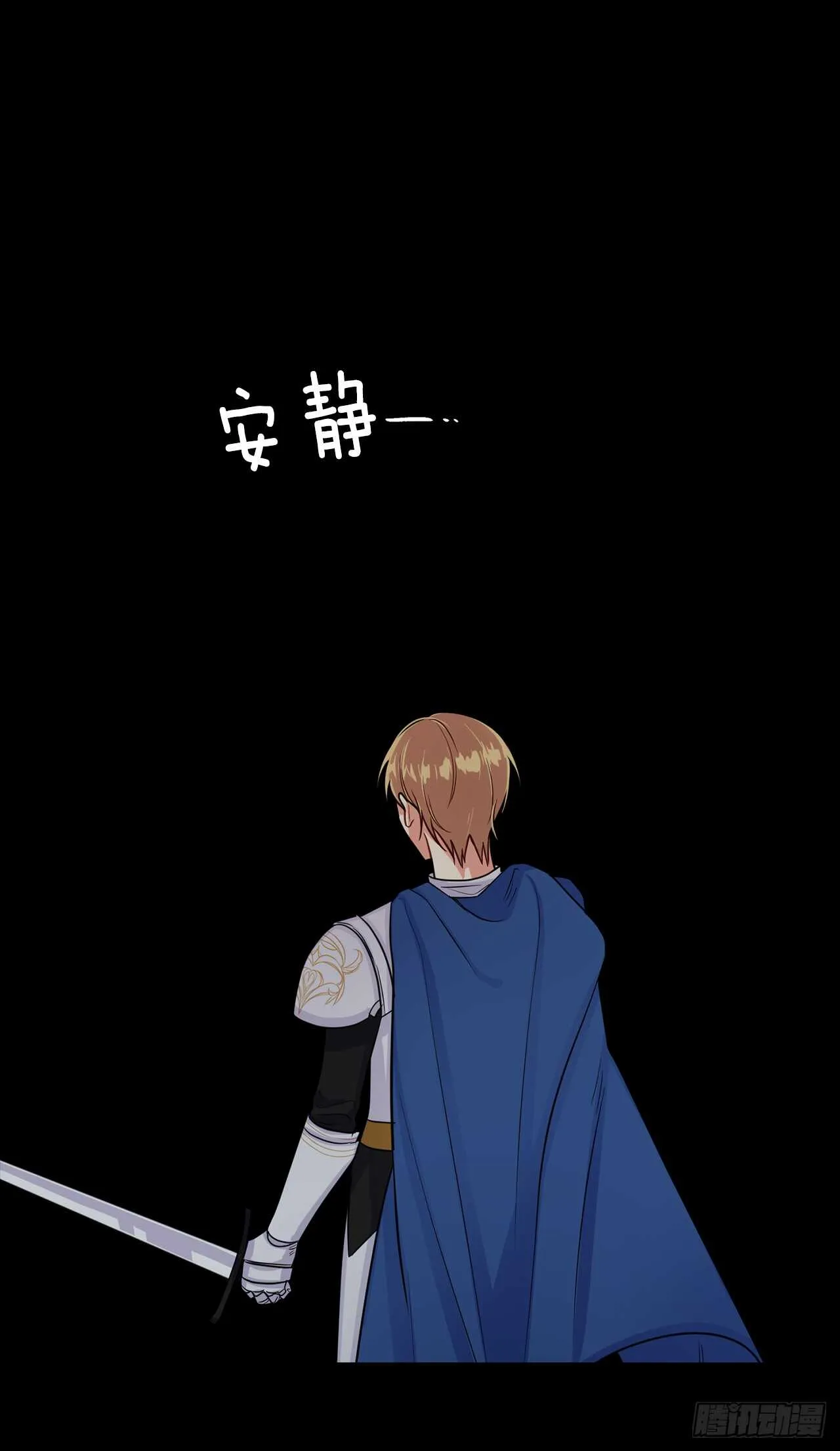 138.这一定是幻觉 第26页