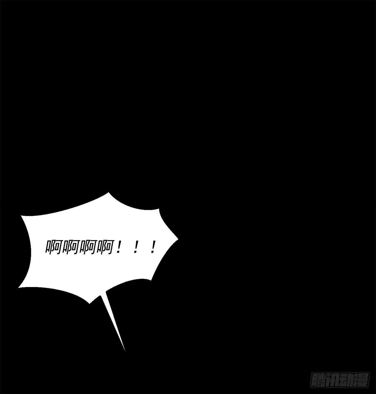 138.这一定是幻觉 第41页